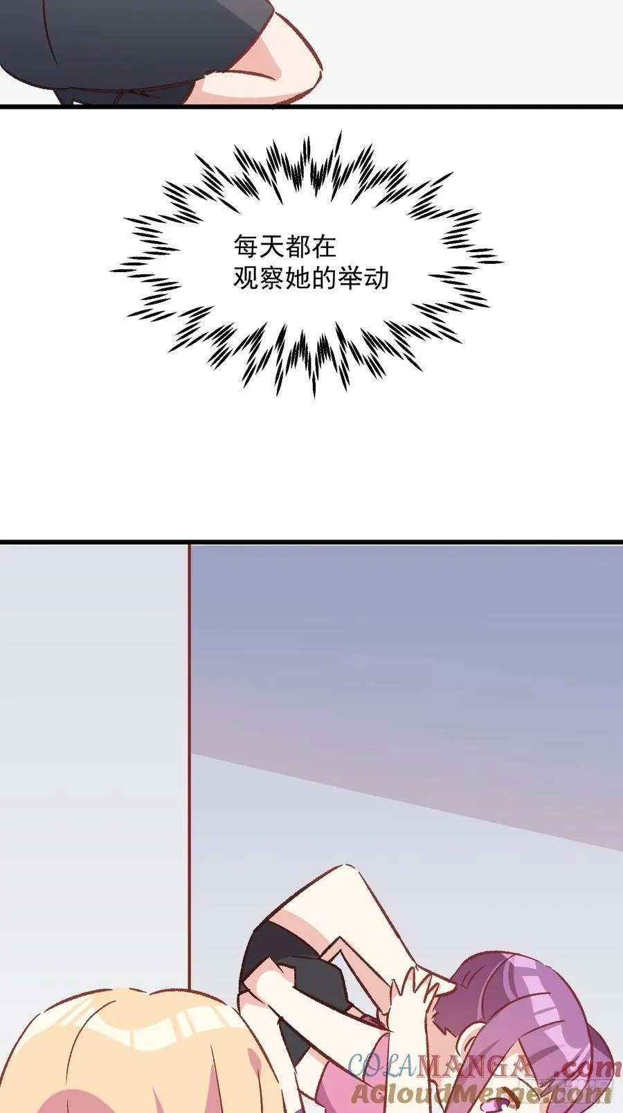 71话 她太强了30