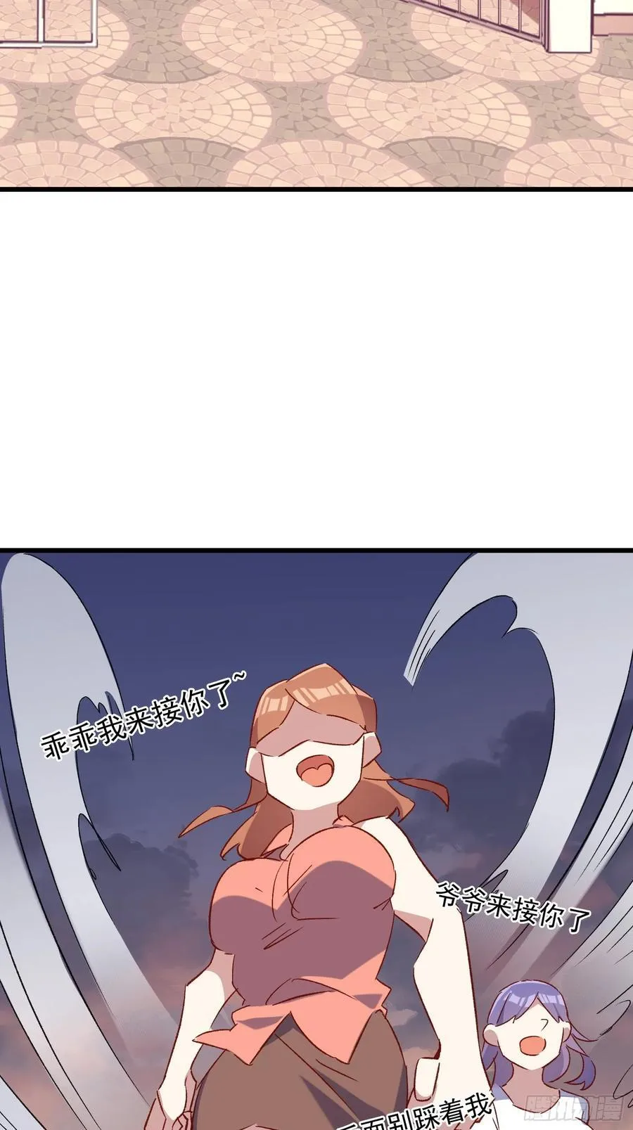 59话 快乐童年1