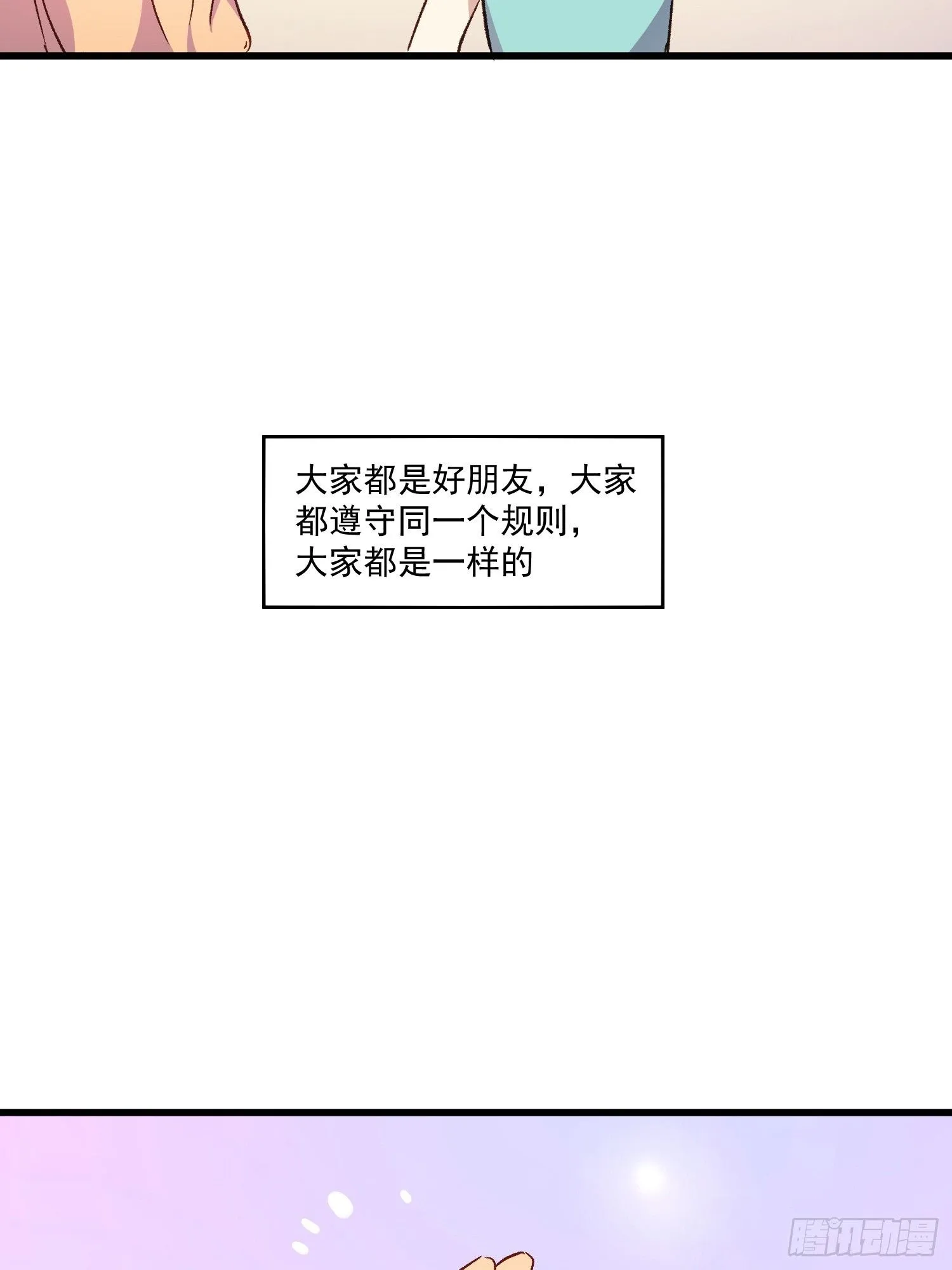 05话 我的缺氧3