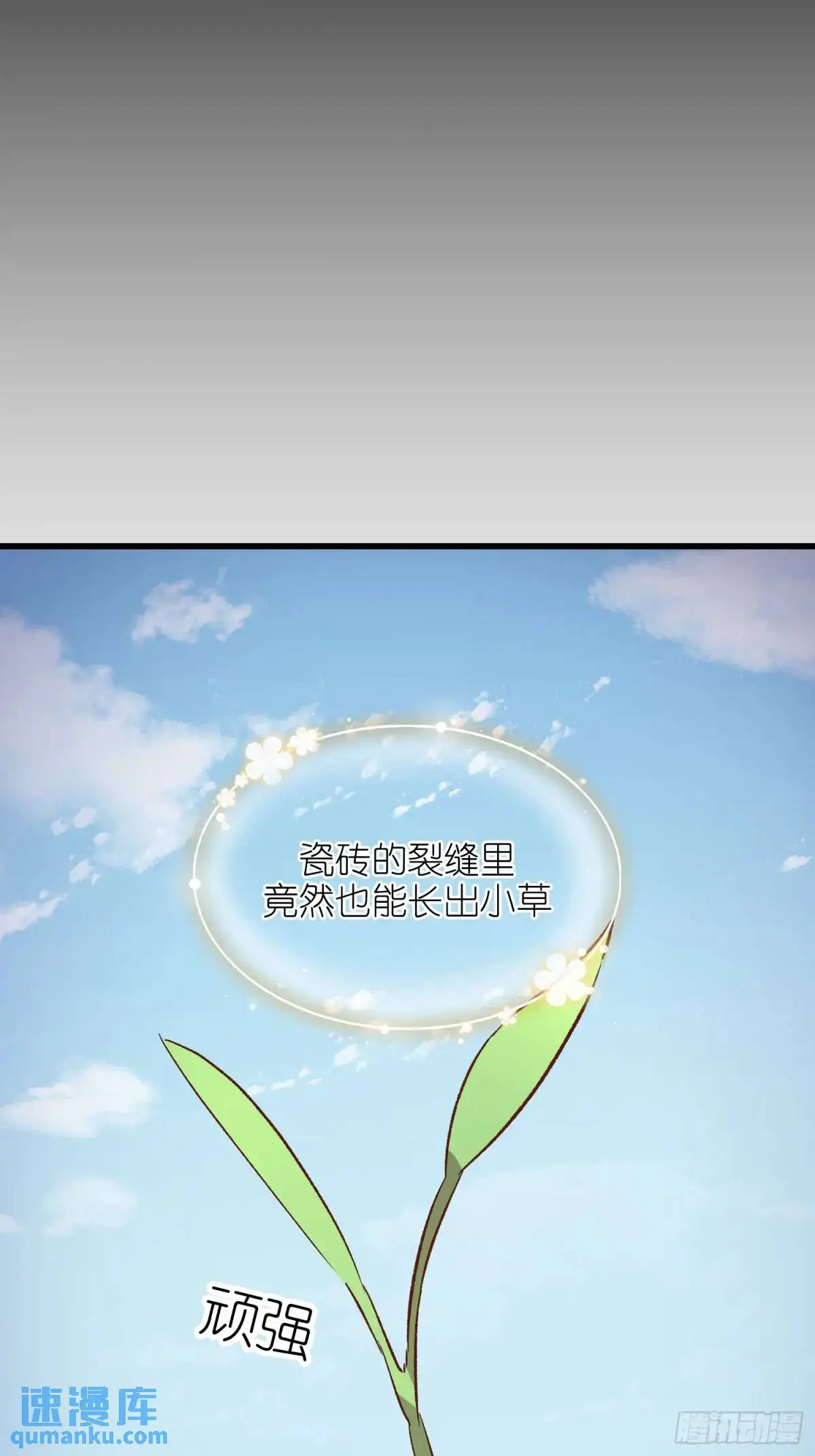 38话 袭击43