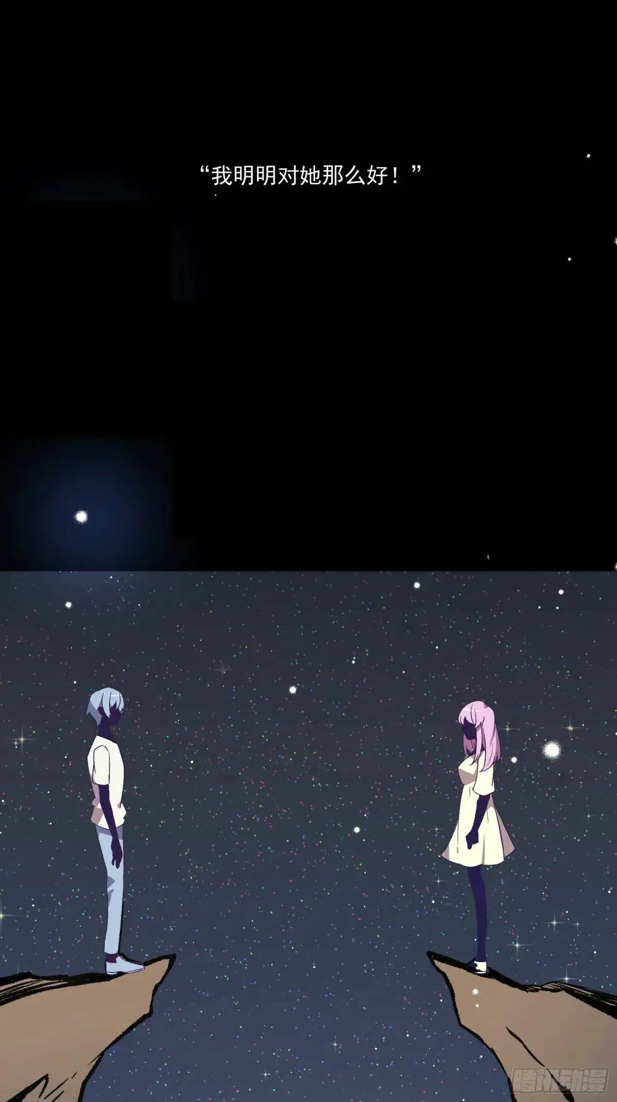 24话 往事11