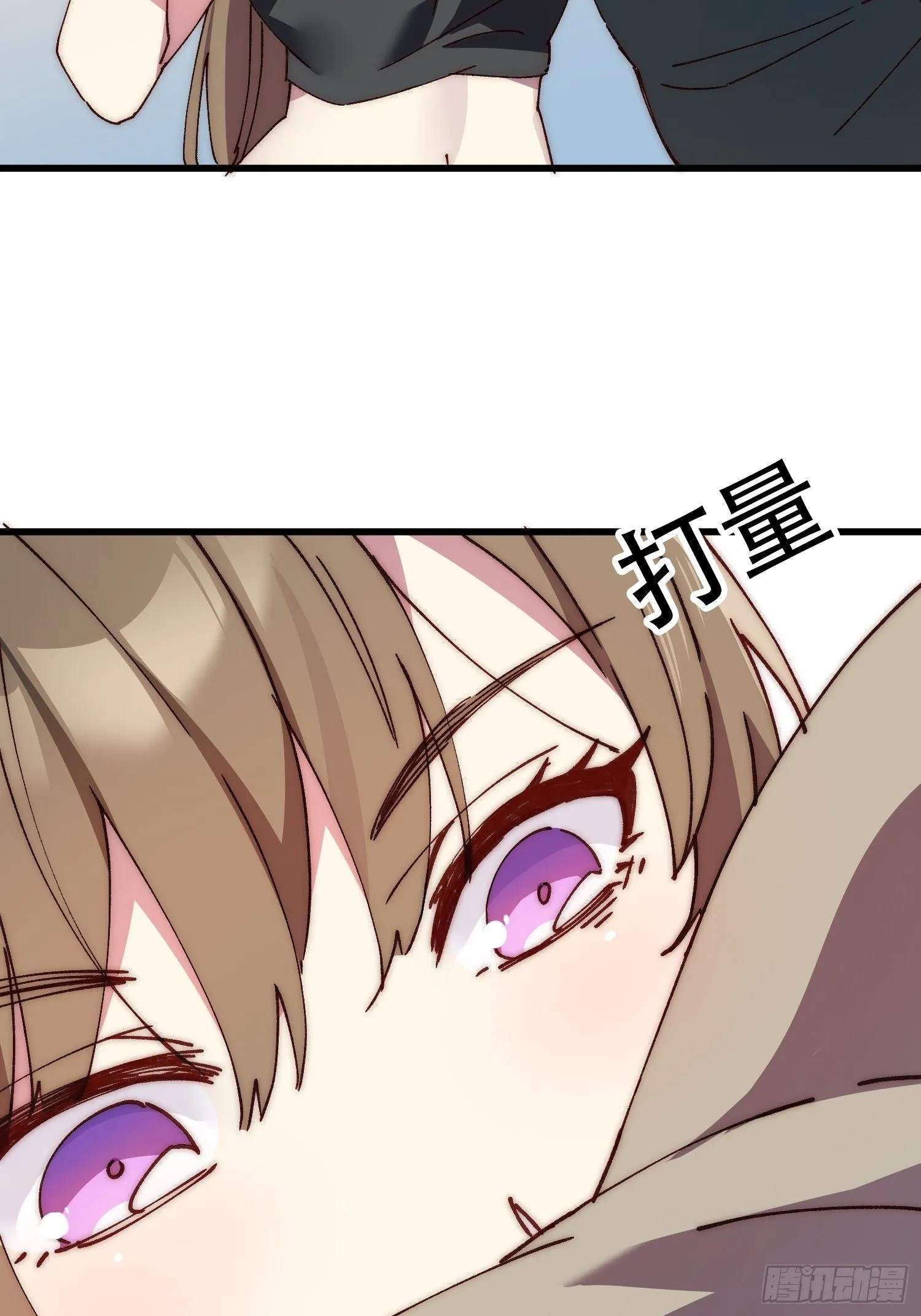 12话 就算这样也不行哦25