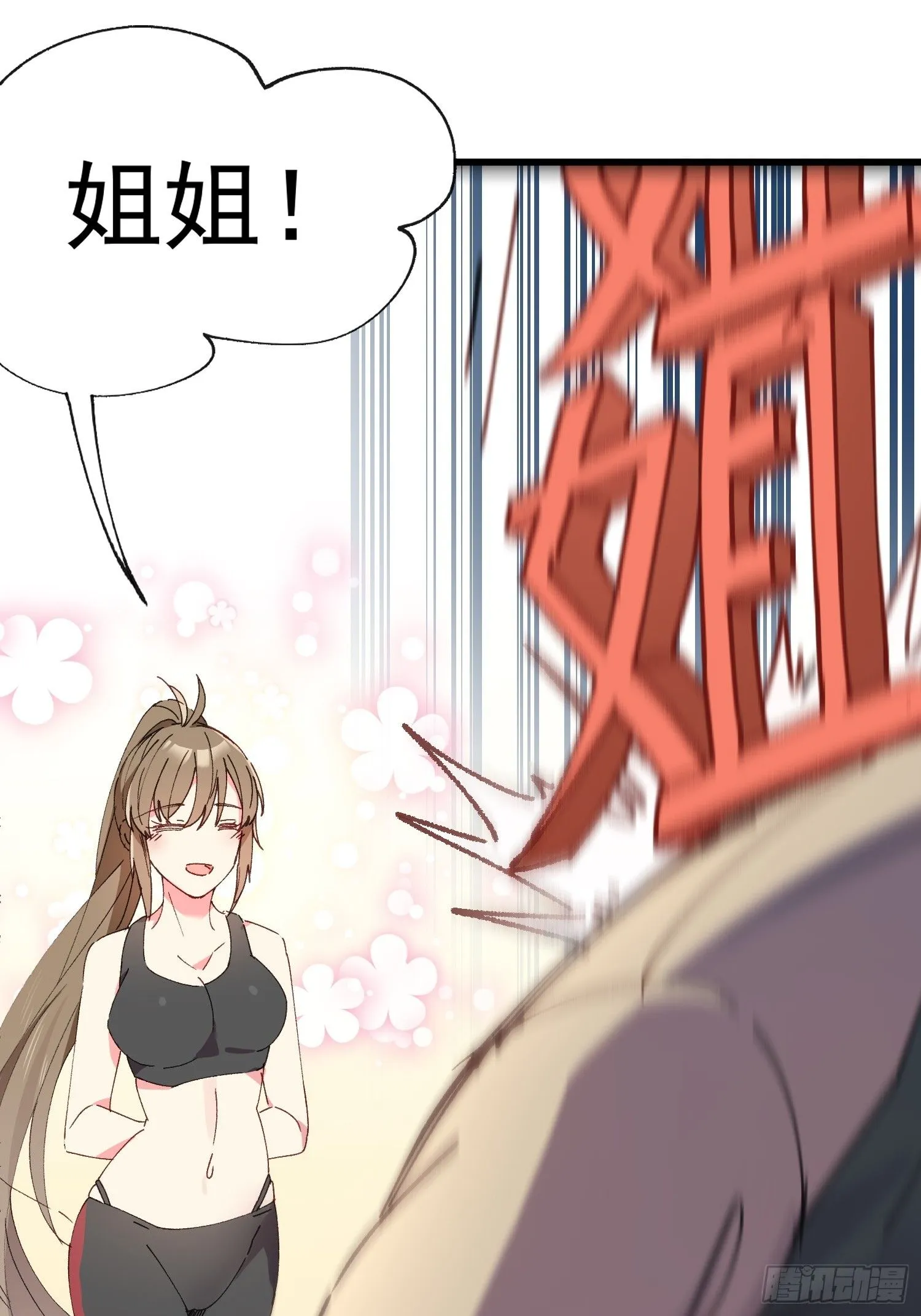 12话 就算这样也不行哦35