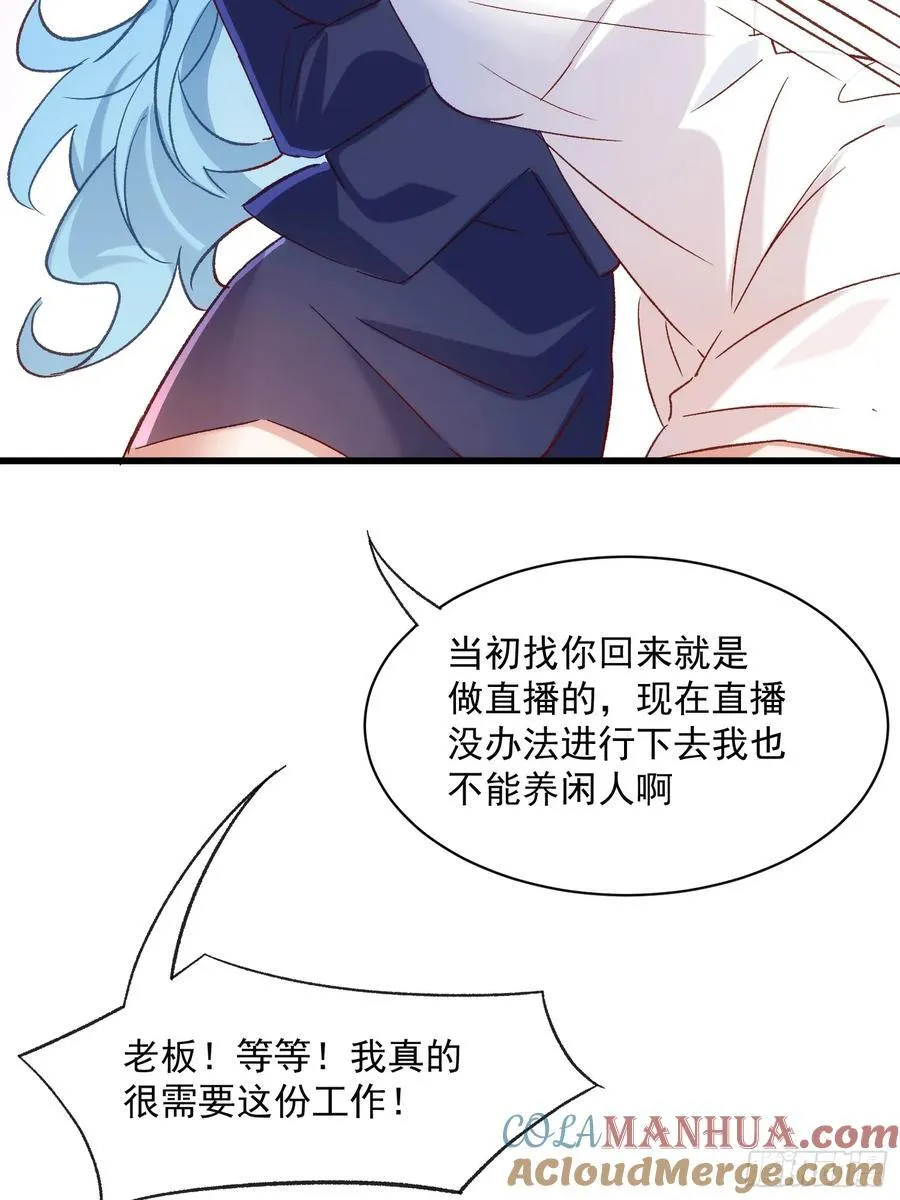 62话 耳边细语14