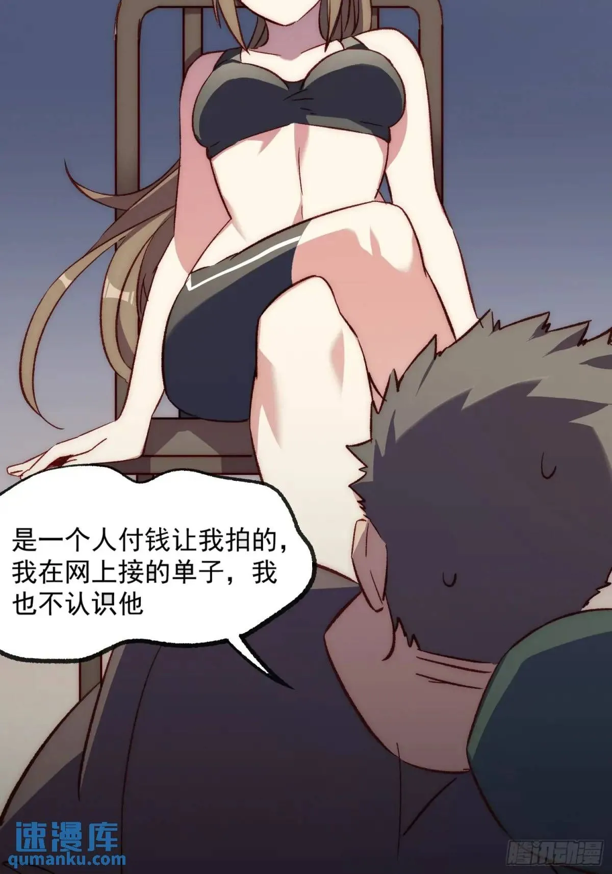 20话 意料外的人11