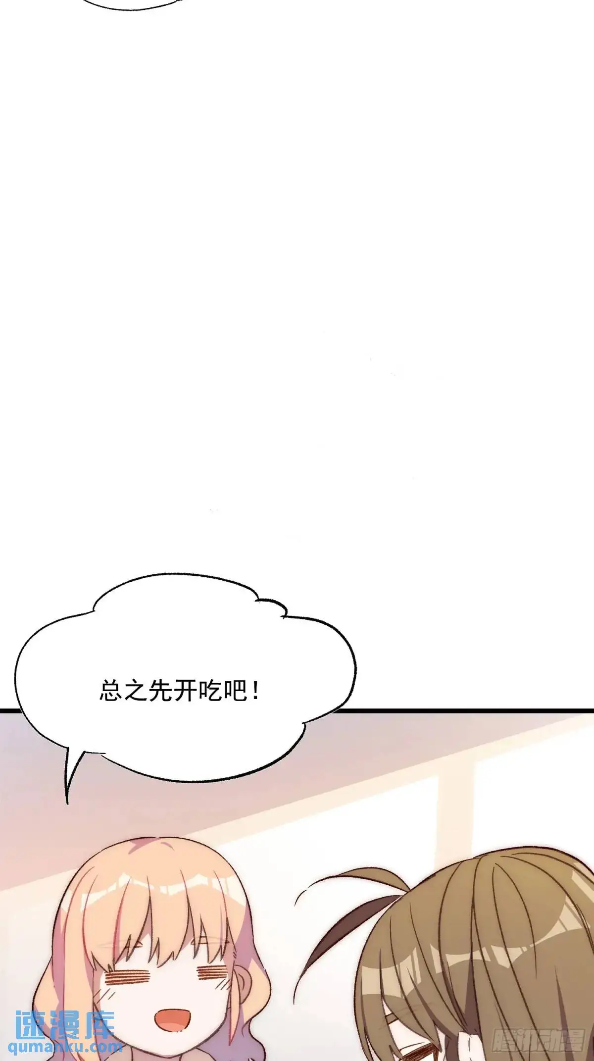 44话 煎蛋的意志33