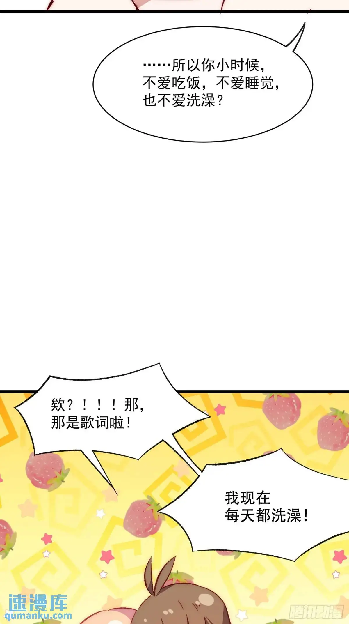 39话 谢谢你36