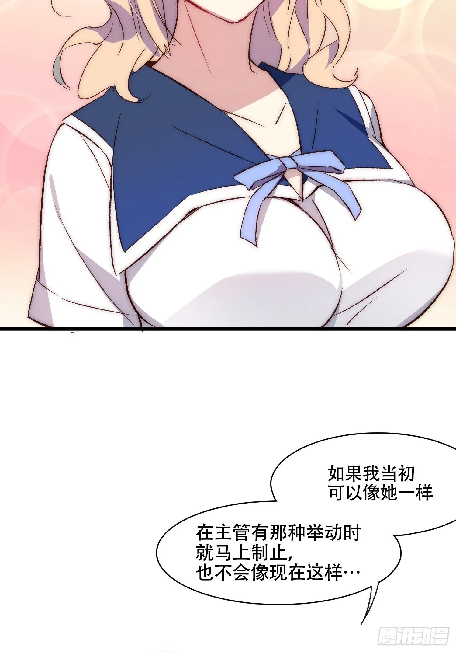 14话 不是同一个人呢38