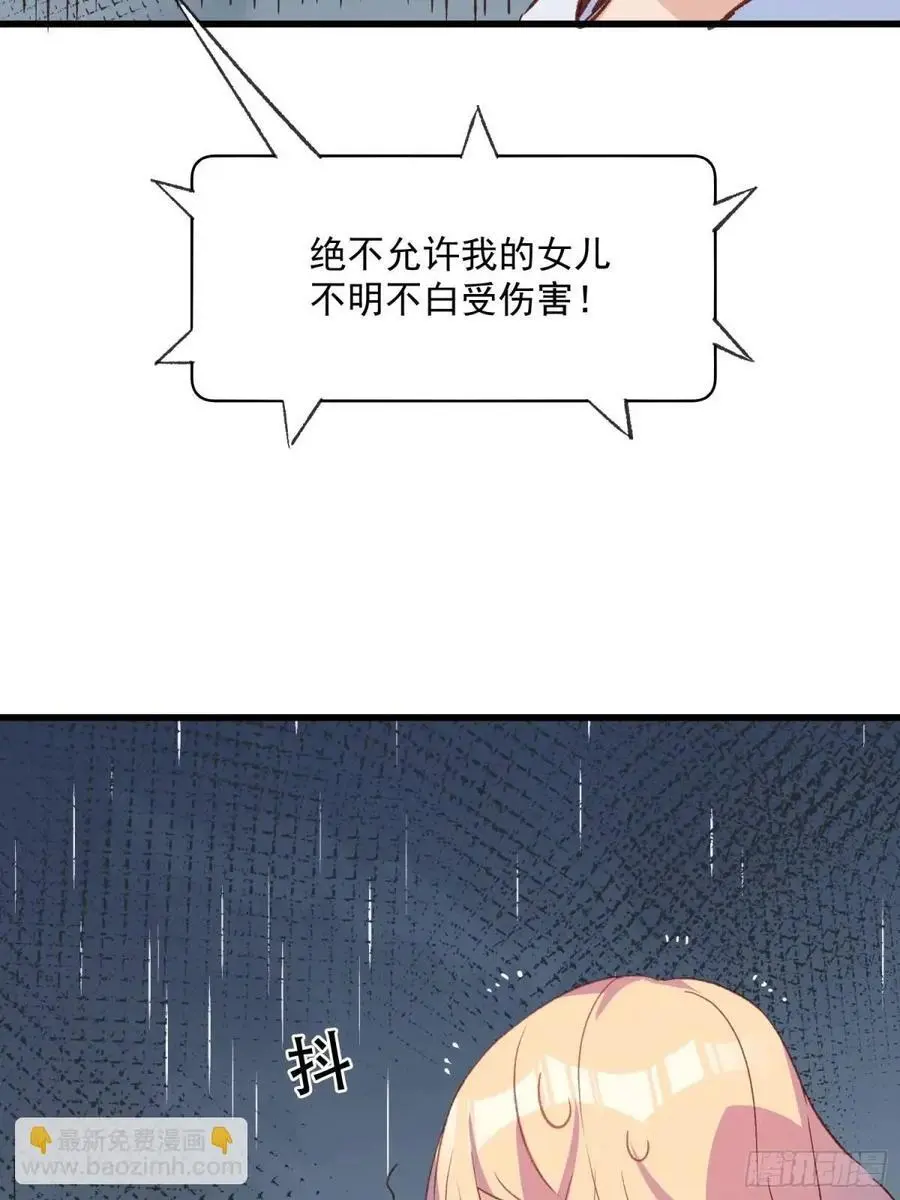 47话 怎么办25