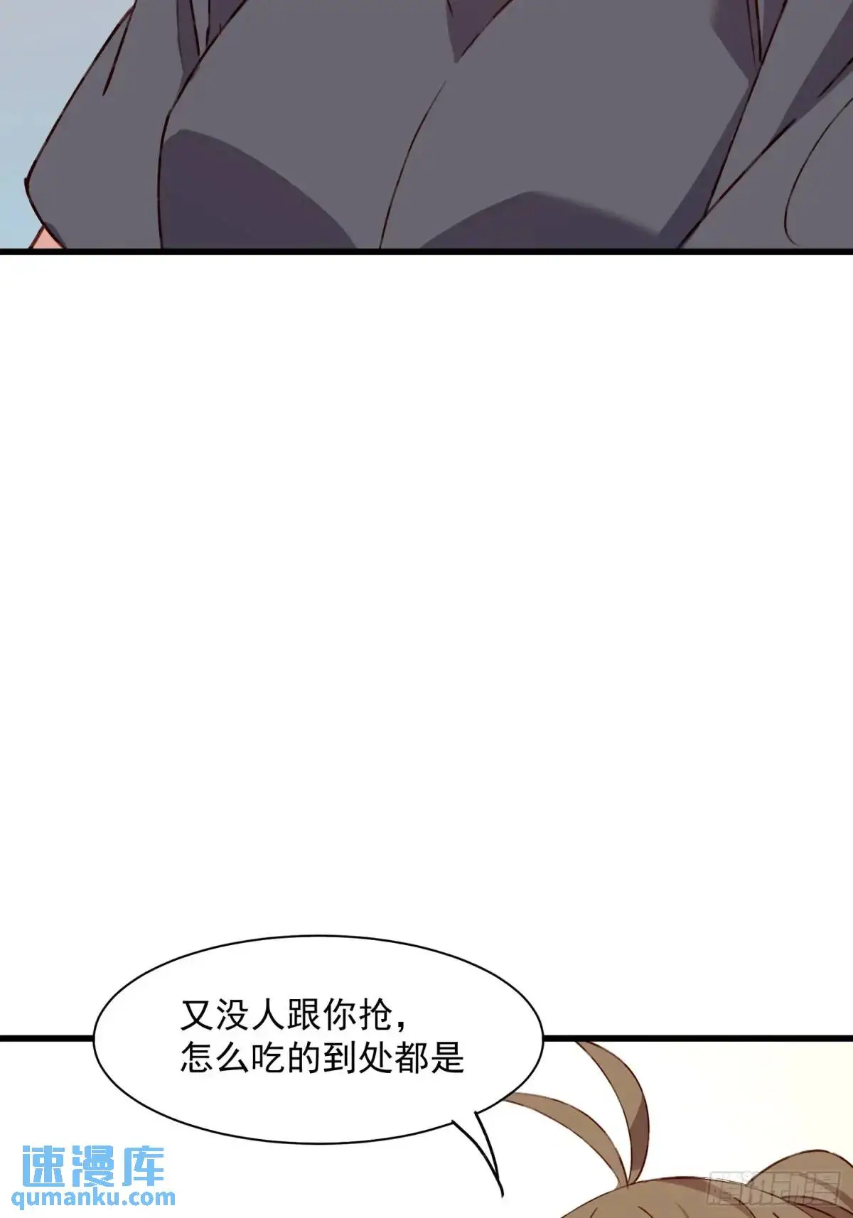 36话 情愫30