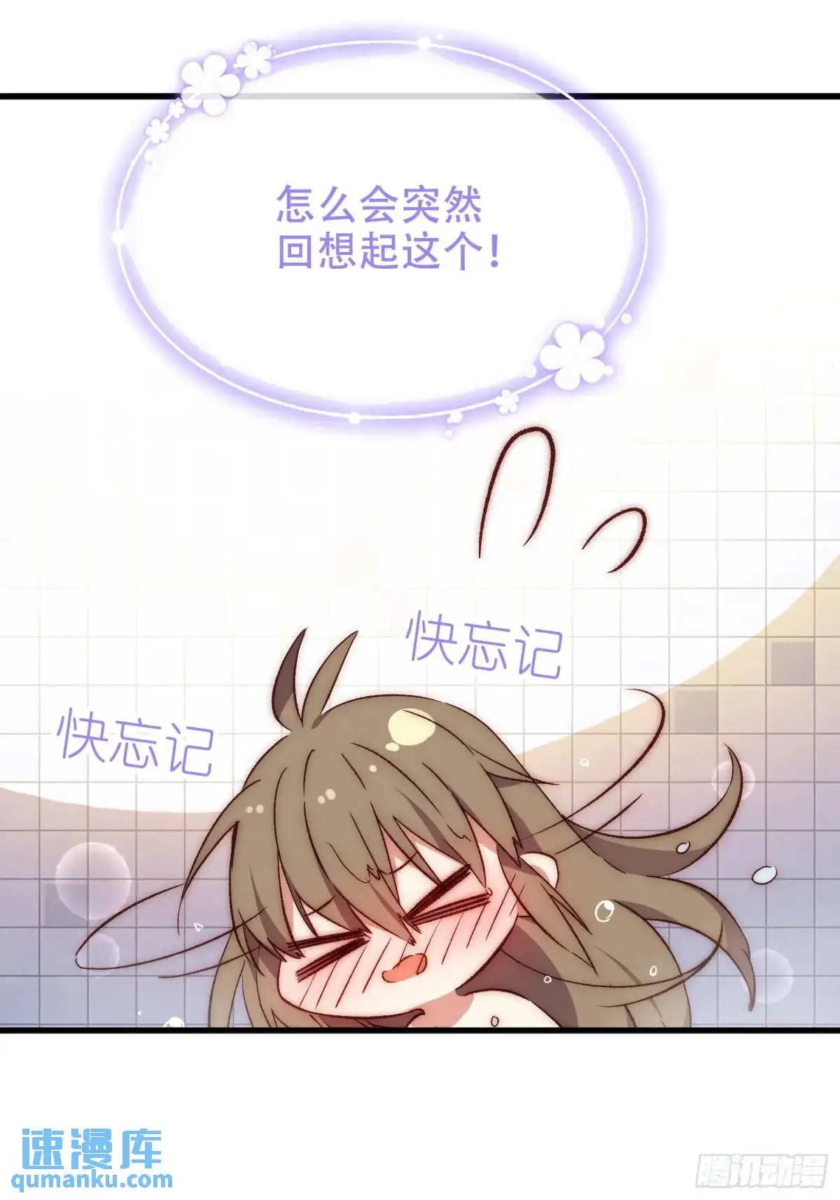 33话 围炉夜话16