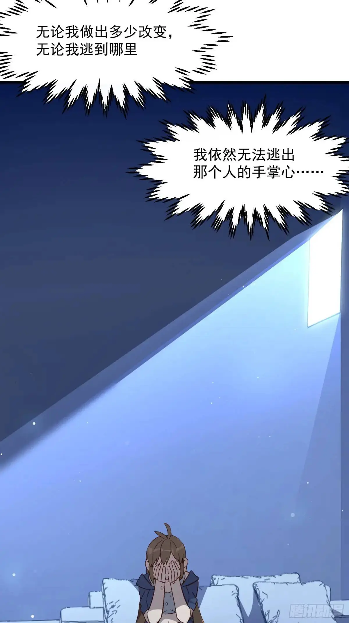 43话 此时此刻2