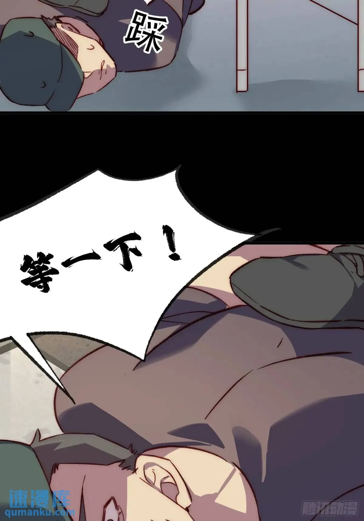 20话 意料外的人9