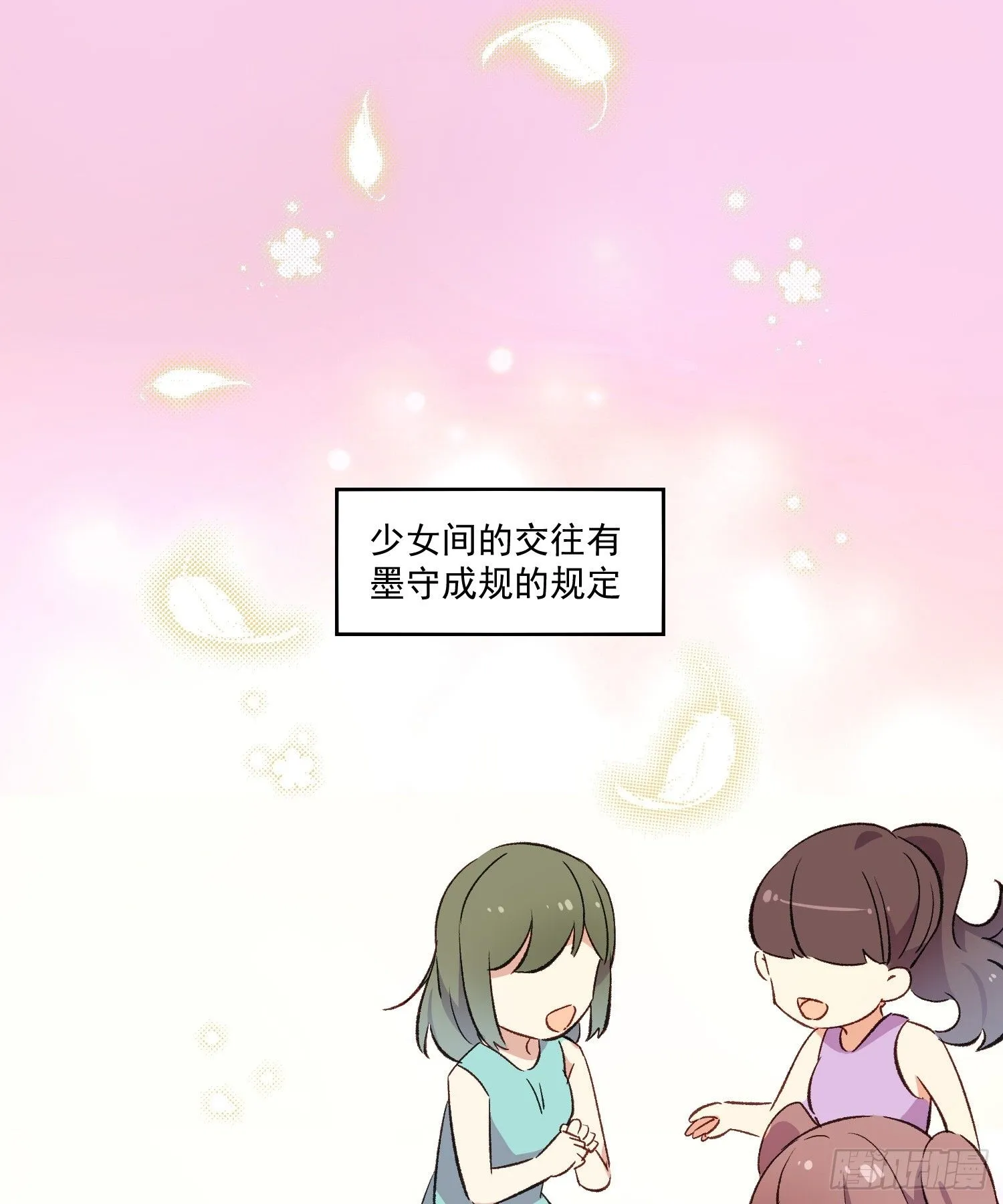 05话 我的缺氧0