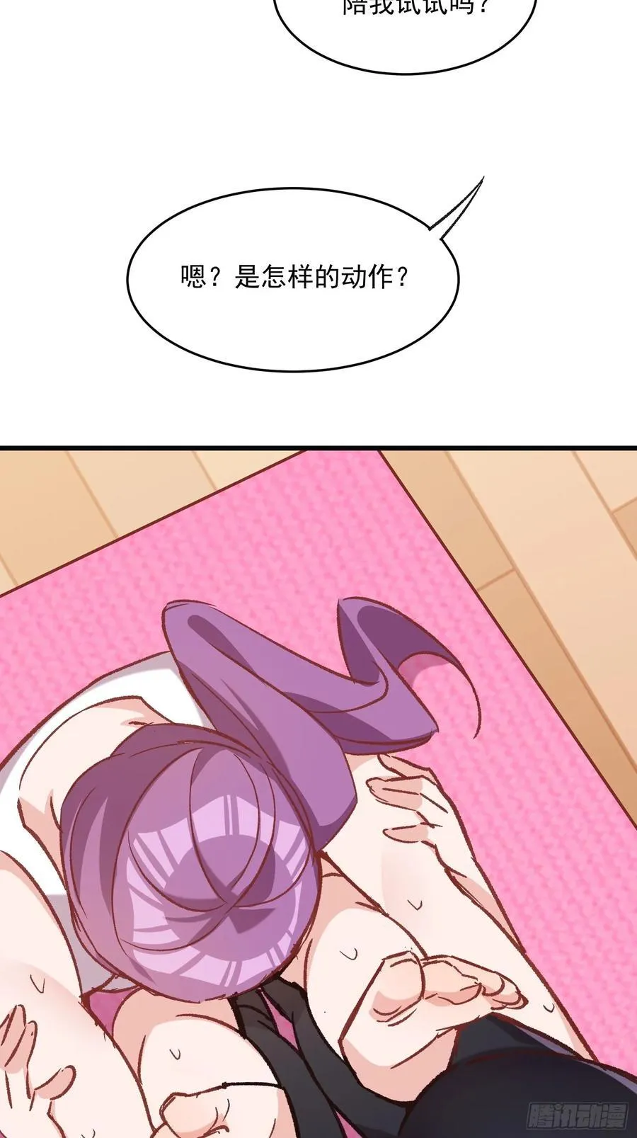 70话 私人课程19