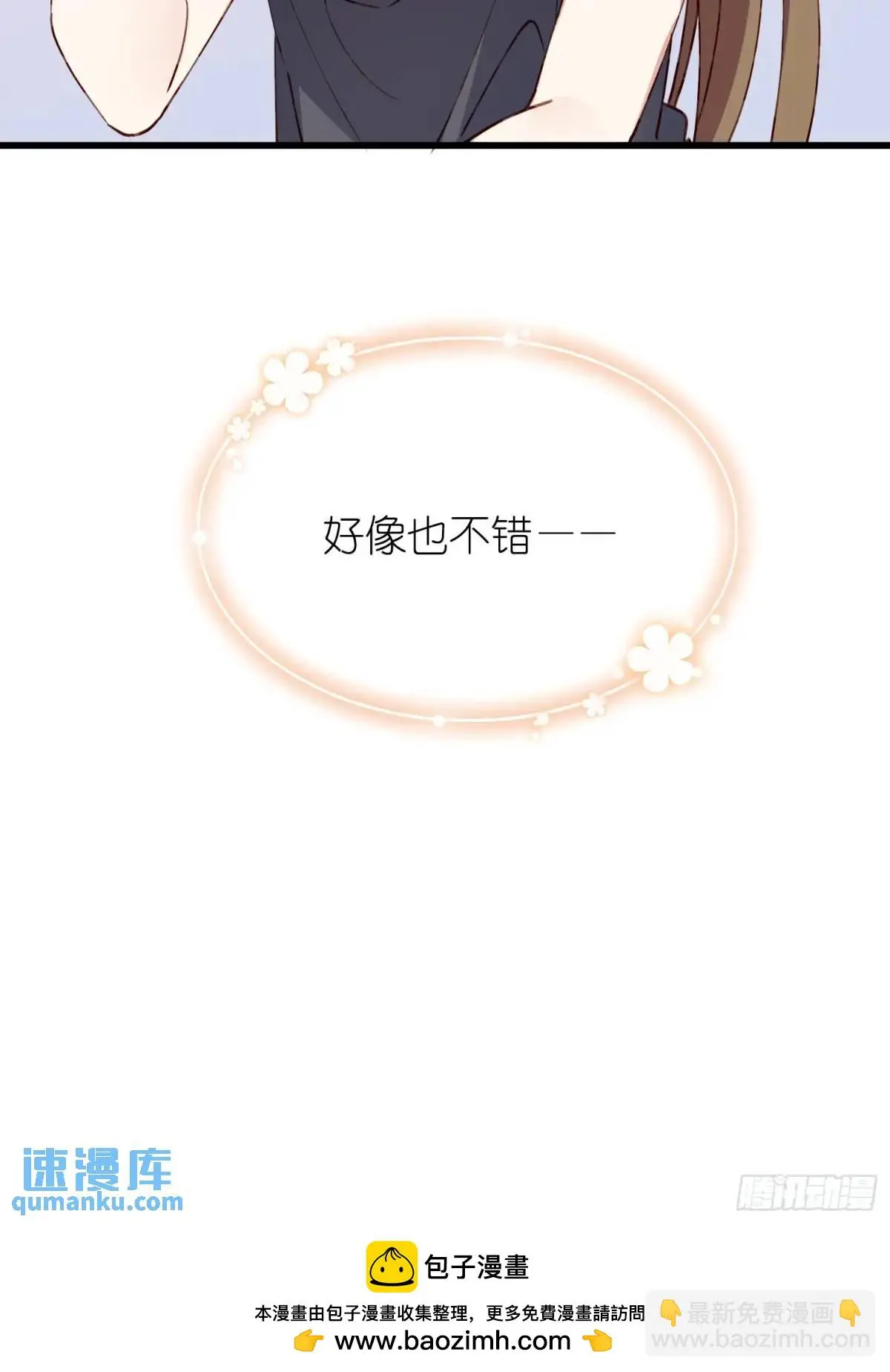 36话 情愫40