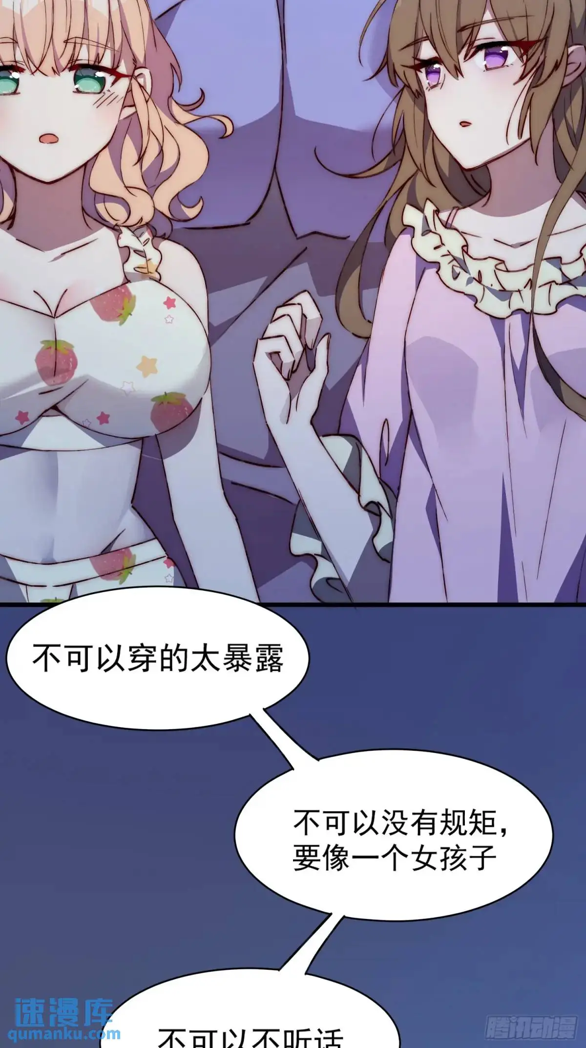 35话 微热30