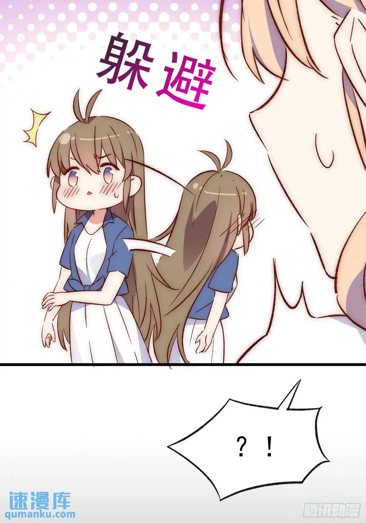 28话 直播事故7