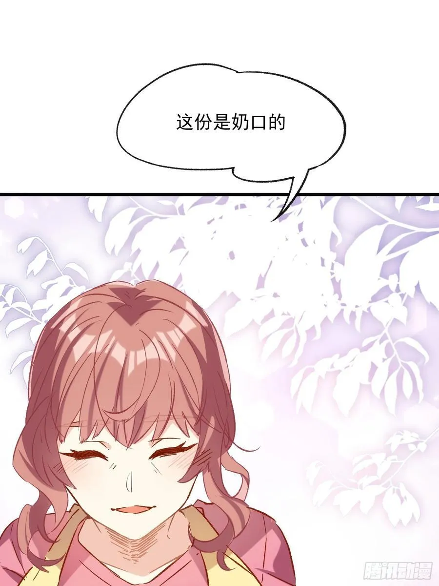 60话 暗中观察11