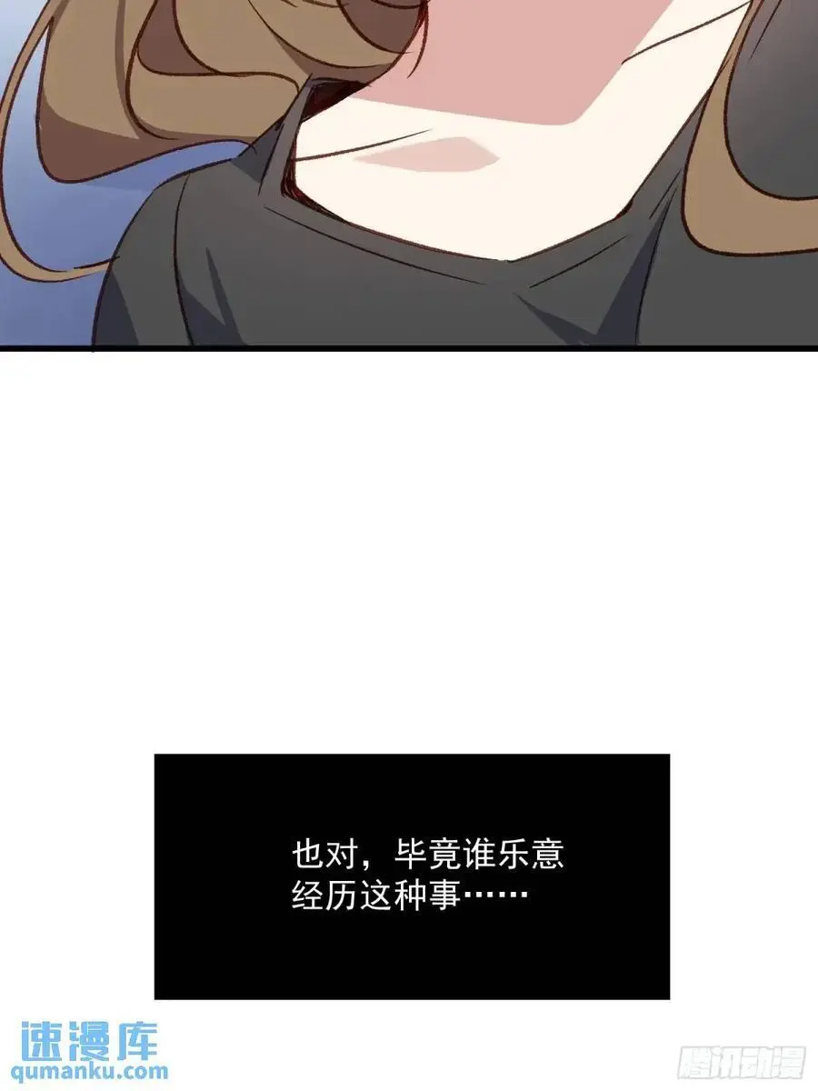 49话 门外的人8