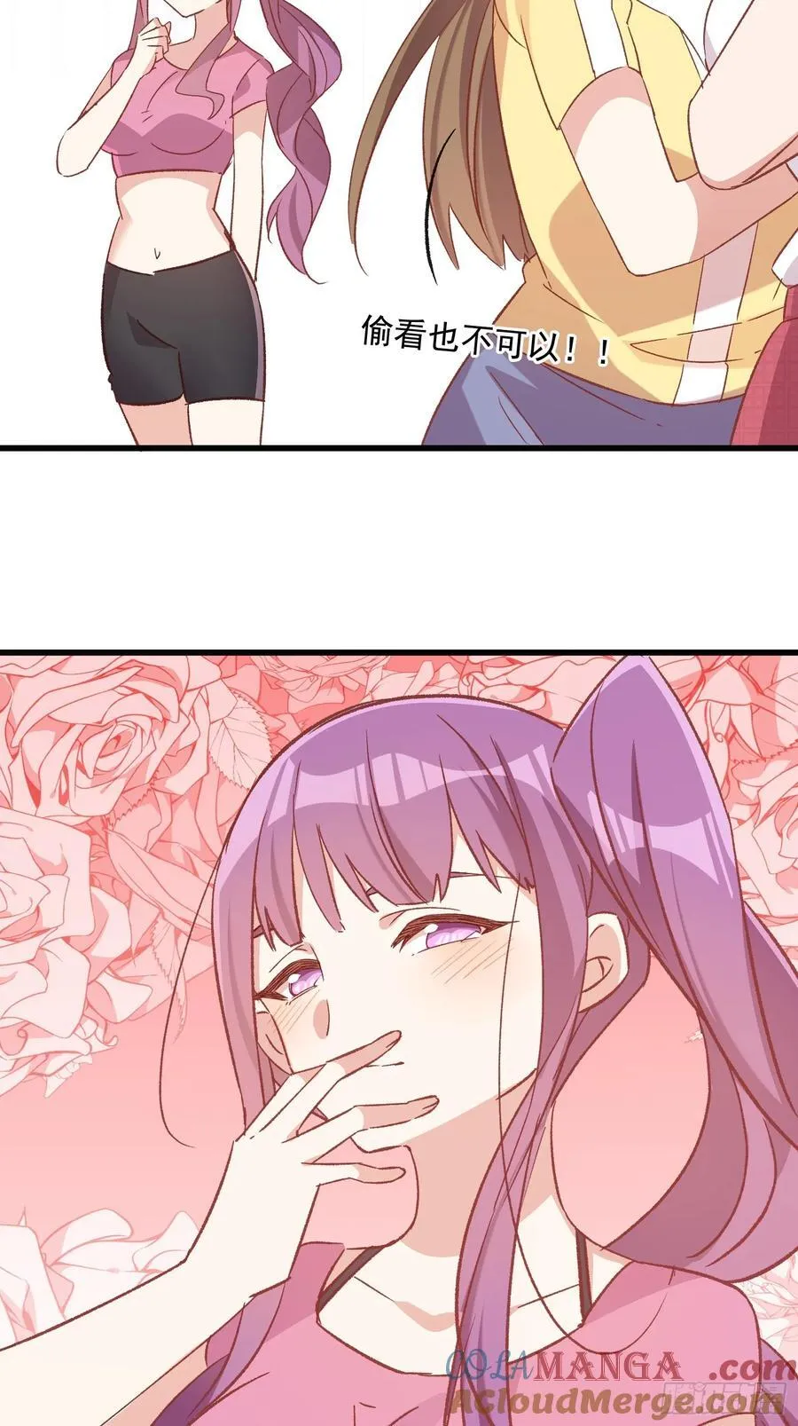 71话 她太强了36