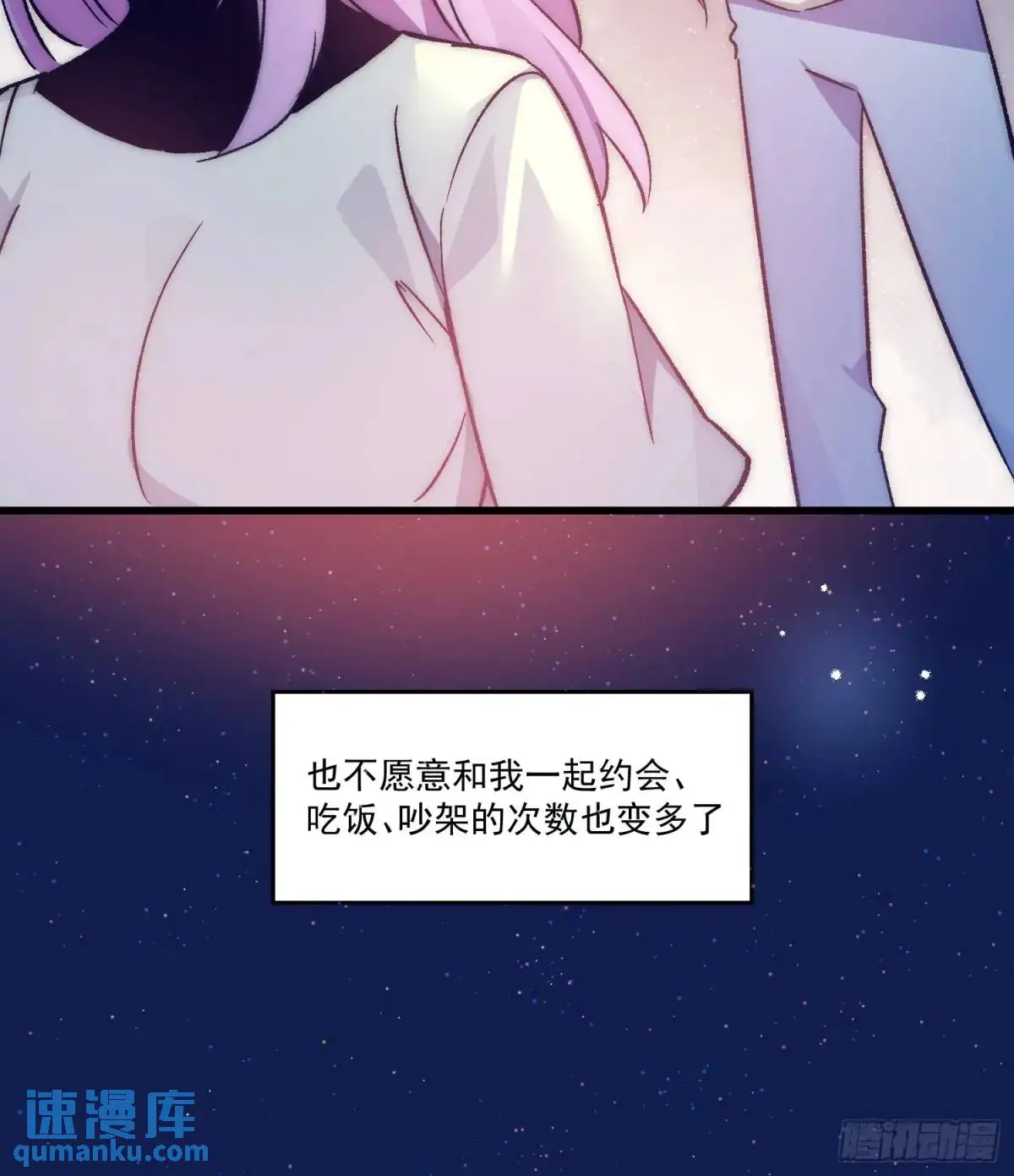 24话 往事7