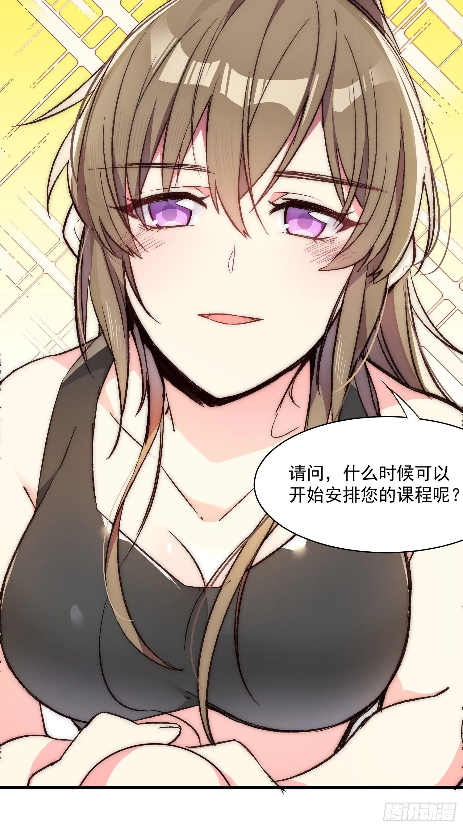 11话 还有5秒到达现场20