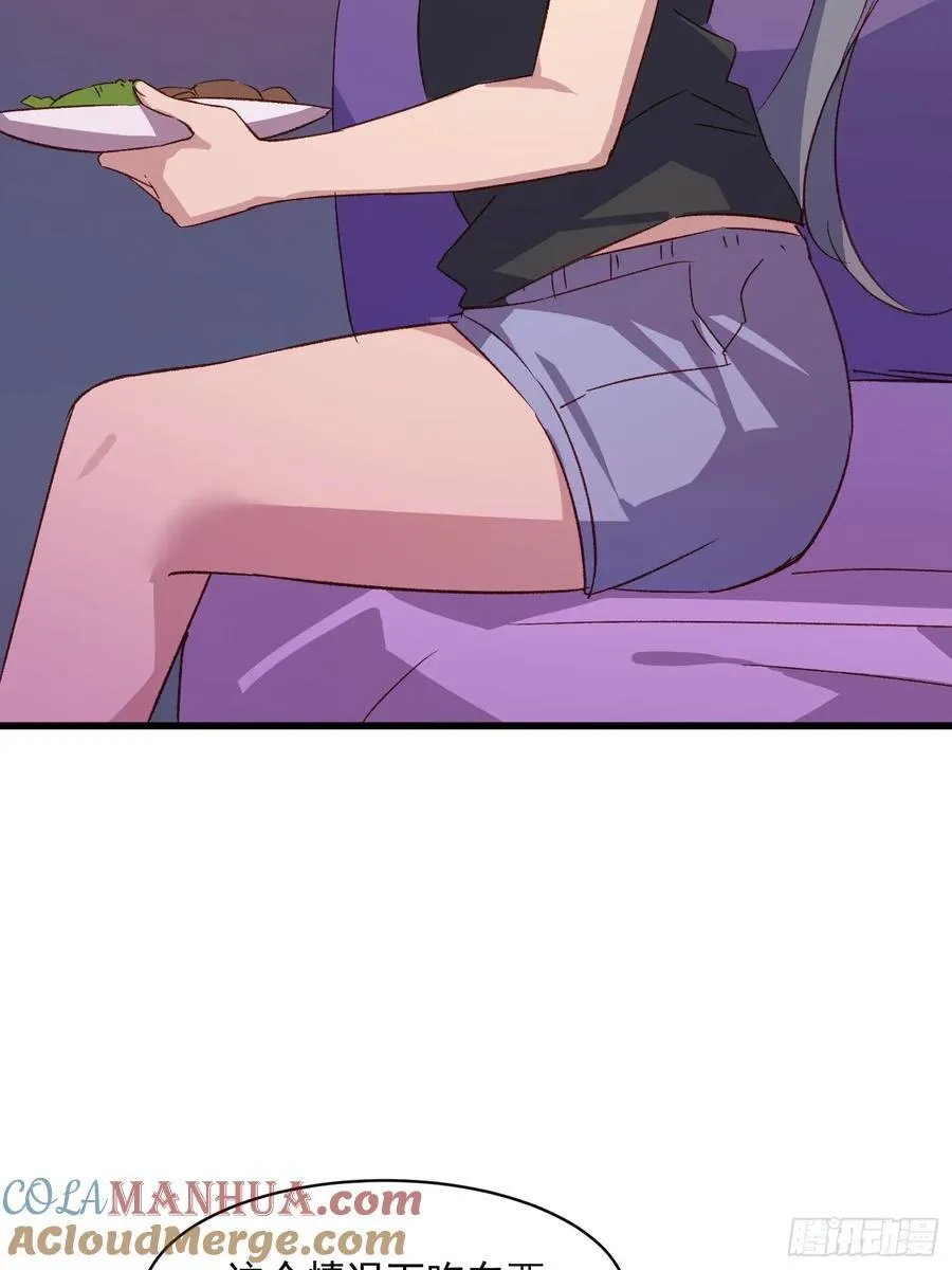 56话 另一个场合33