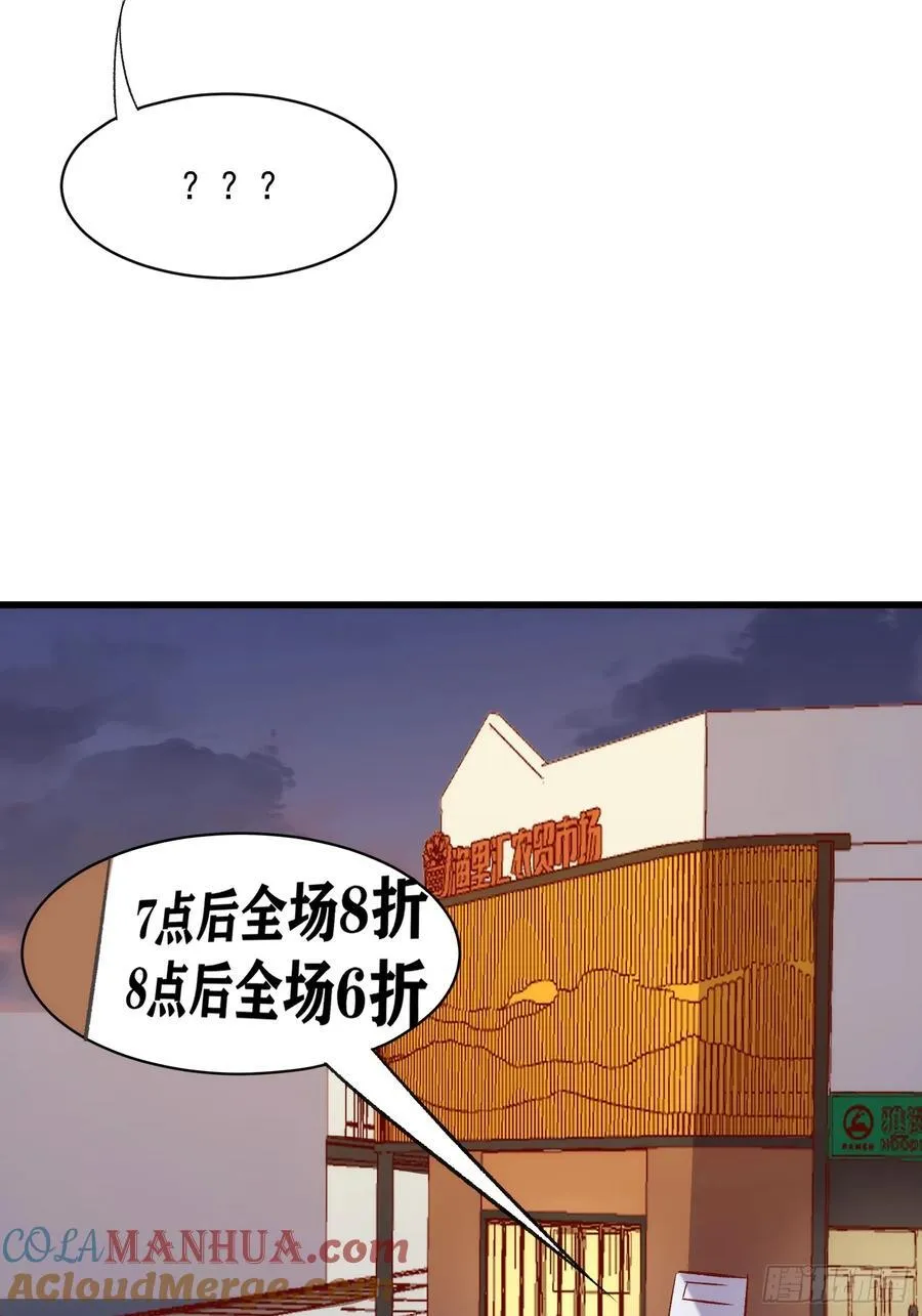 59话 快乐童年45