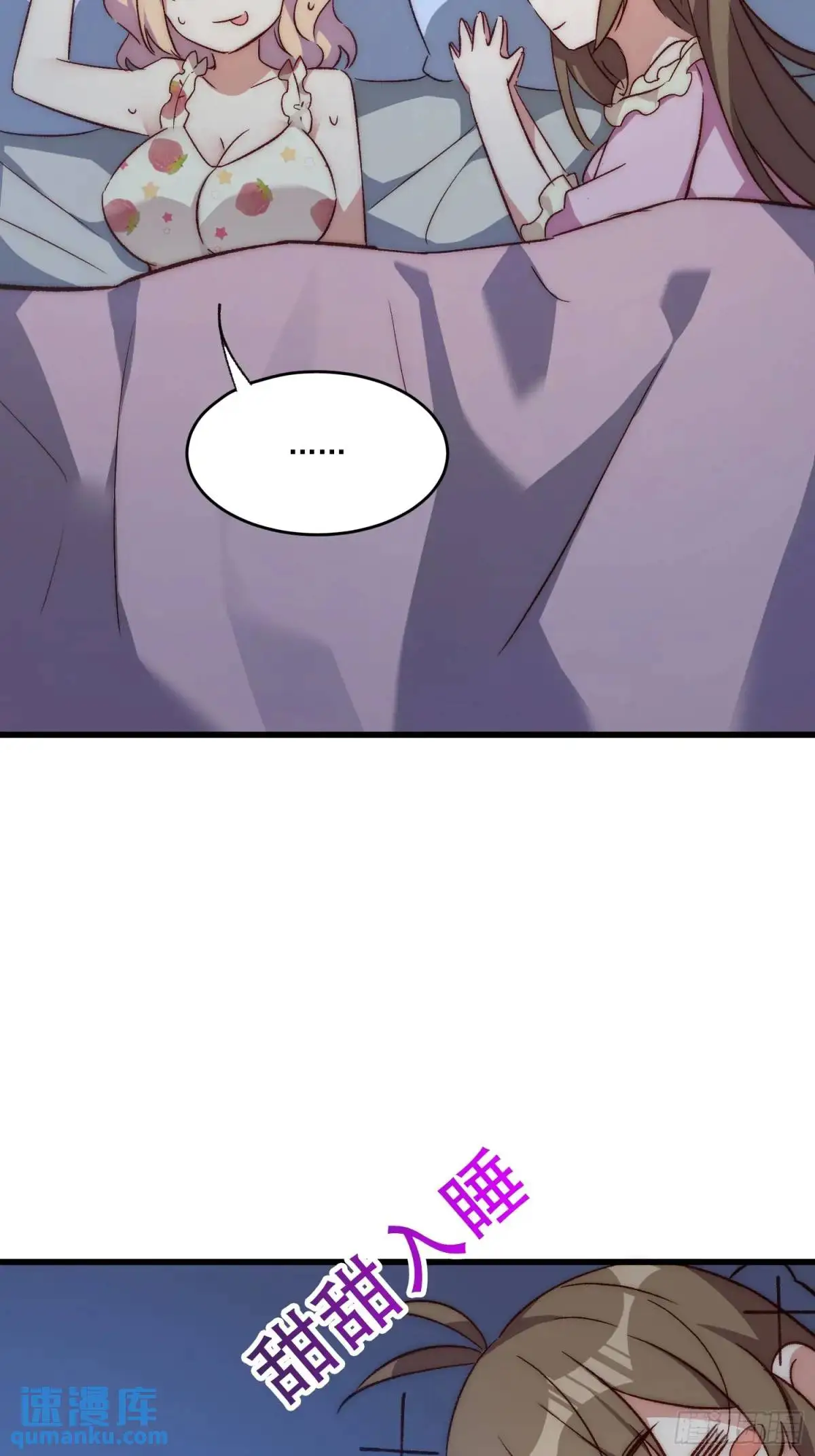 34话 留夜26