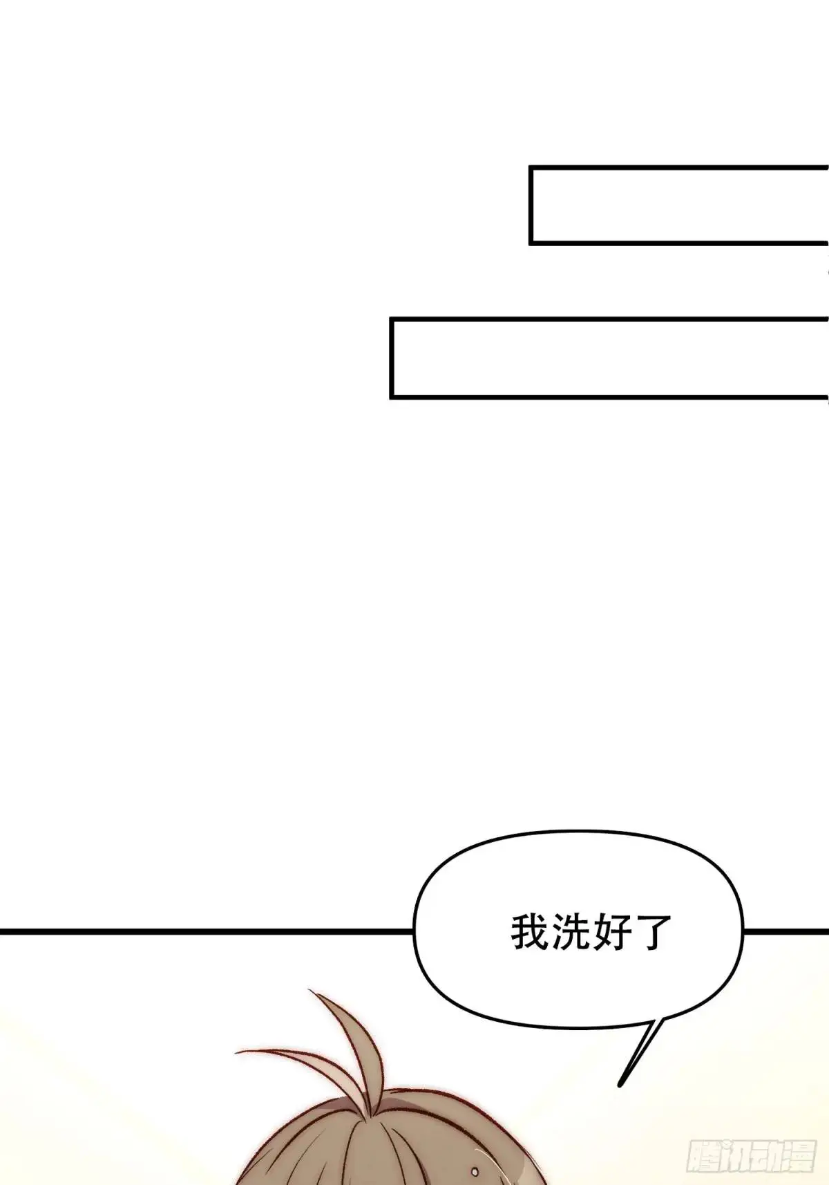 33话 围炉夜话17