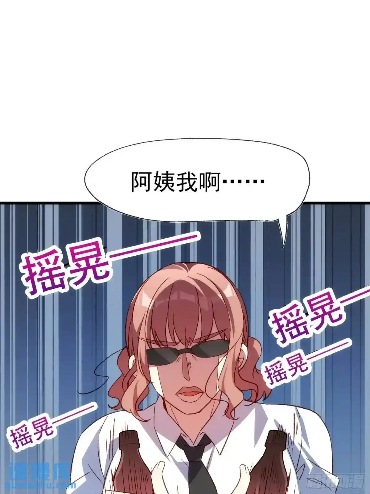 50话 正面冲击20