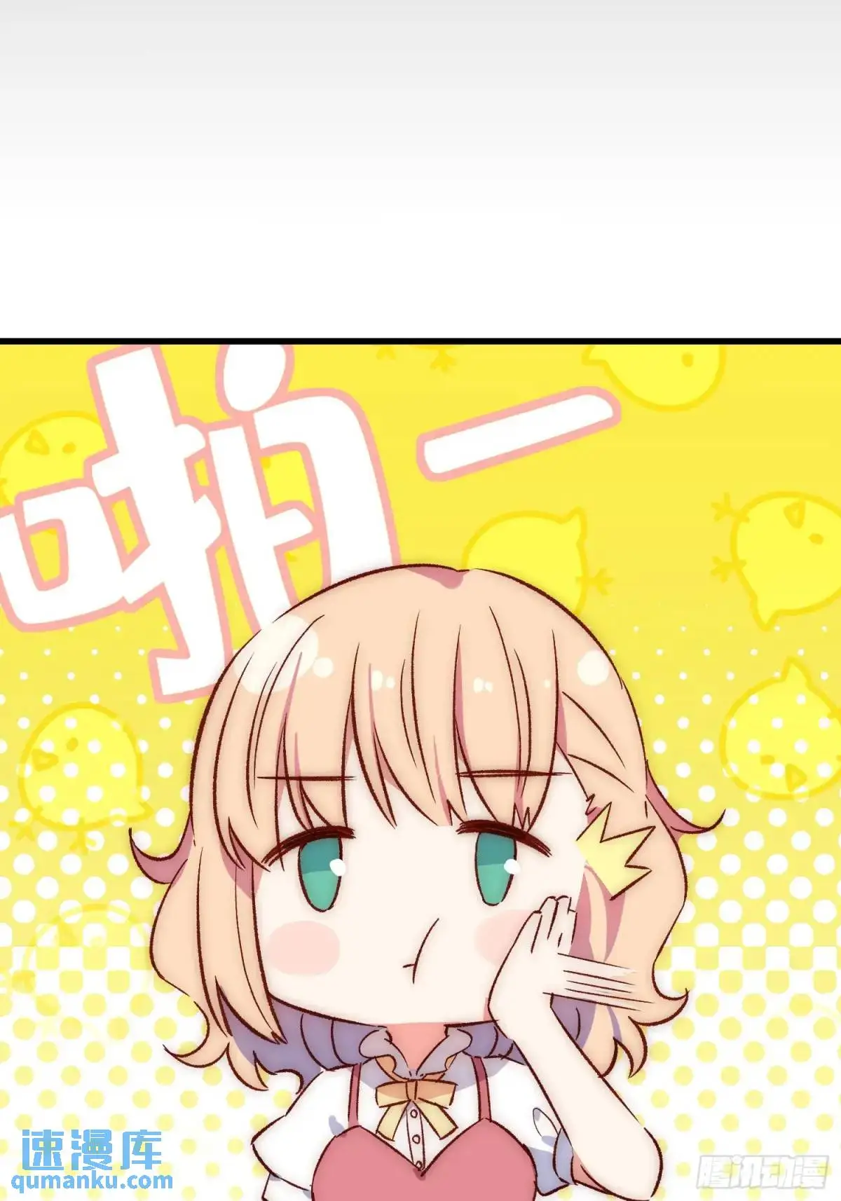 28话 直播事故11