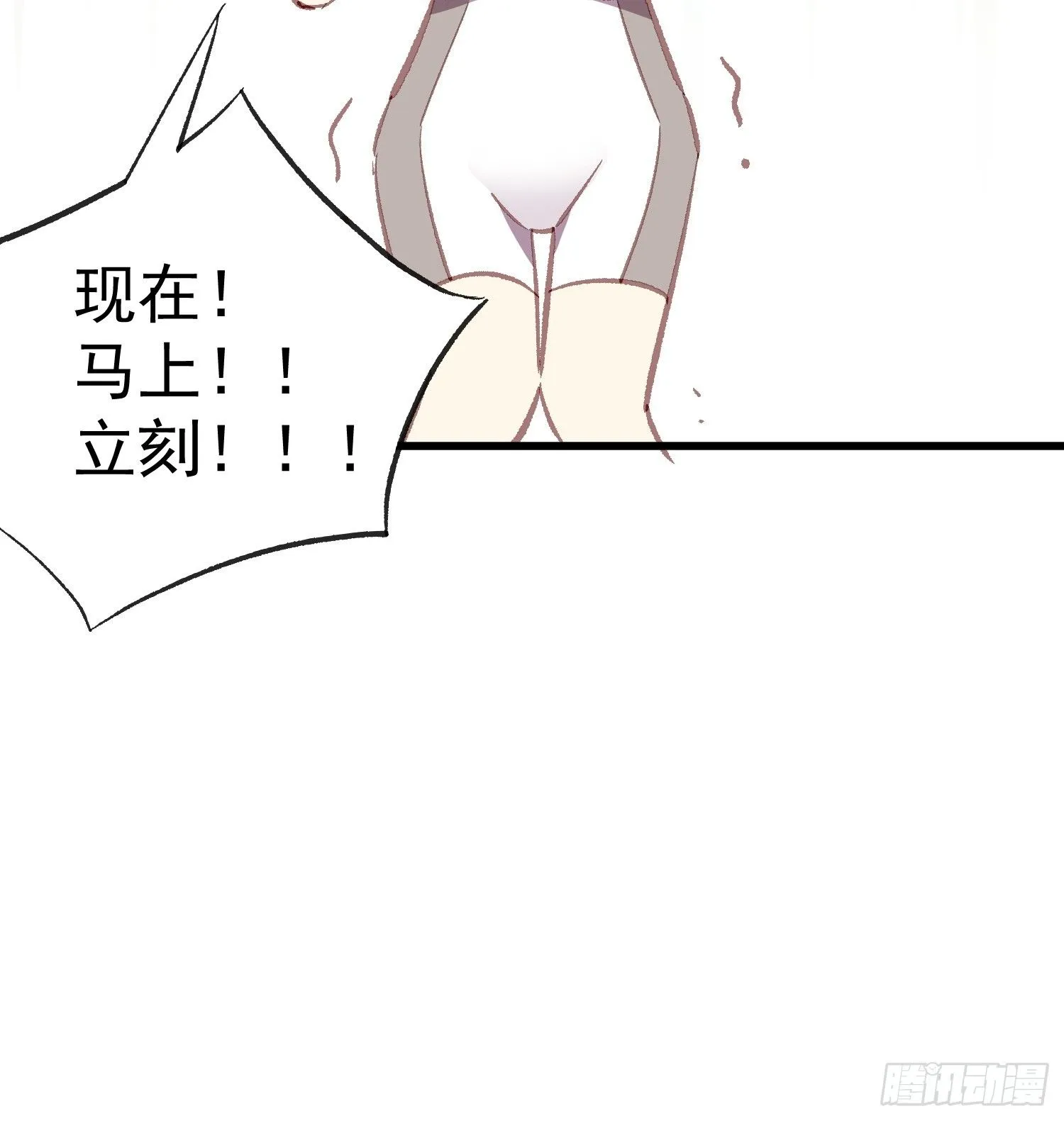 10话 你的顾虑34