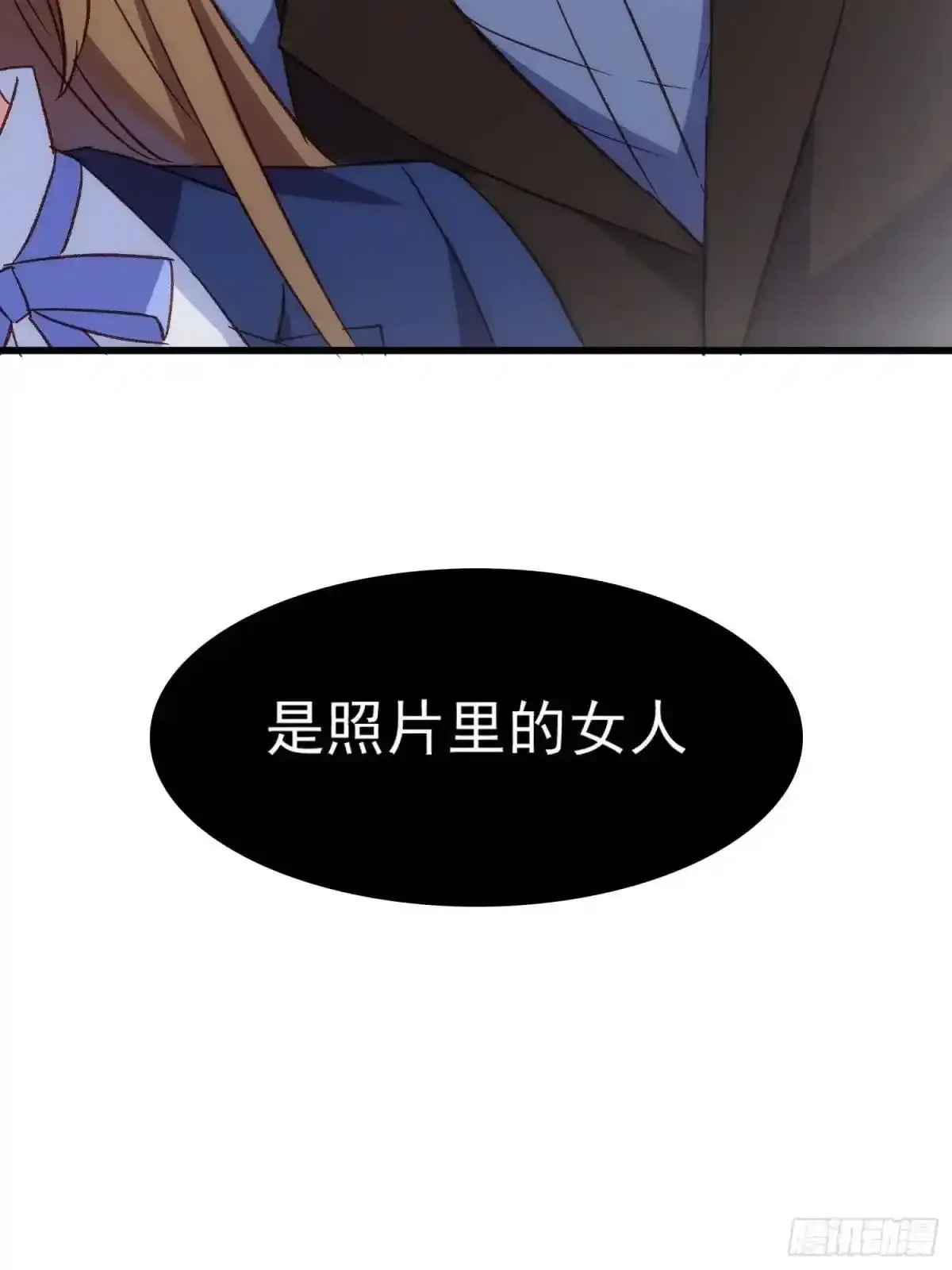 50话 正面冲击52