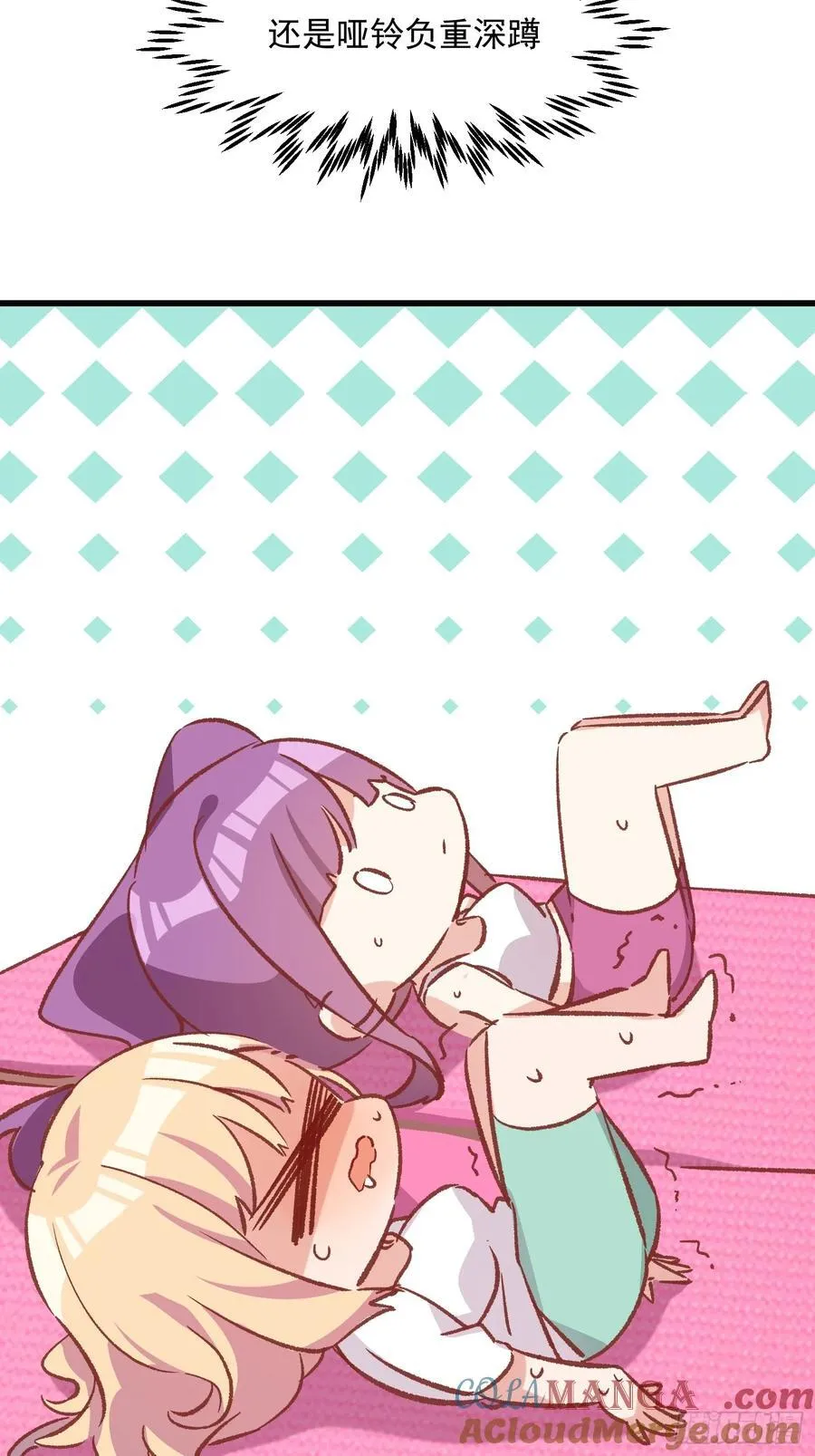 71话 她太强了6