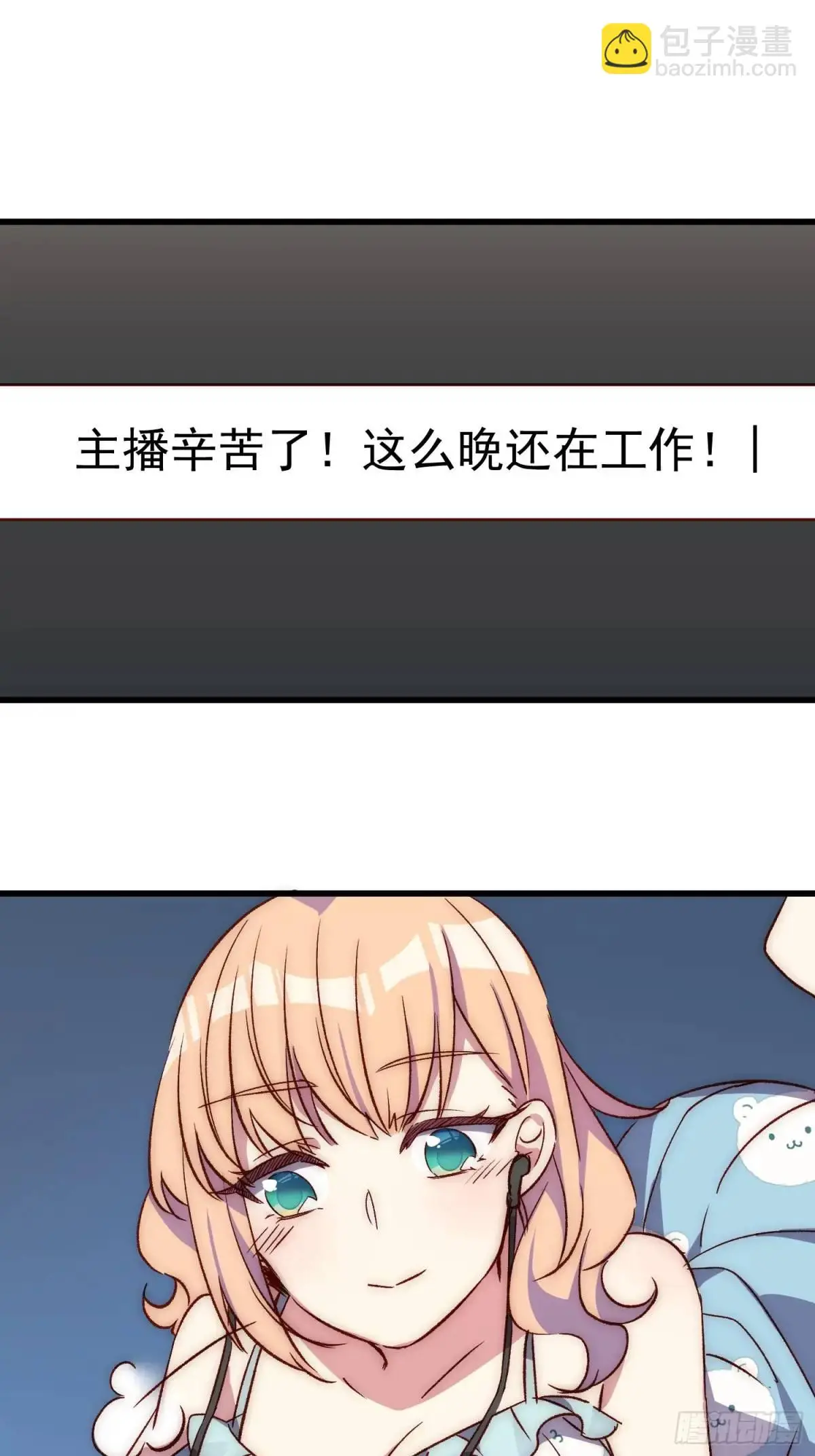 23话 深夜秘话32