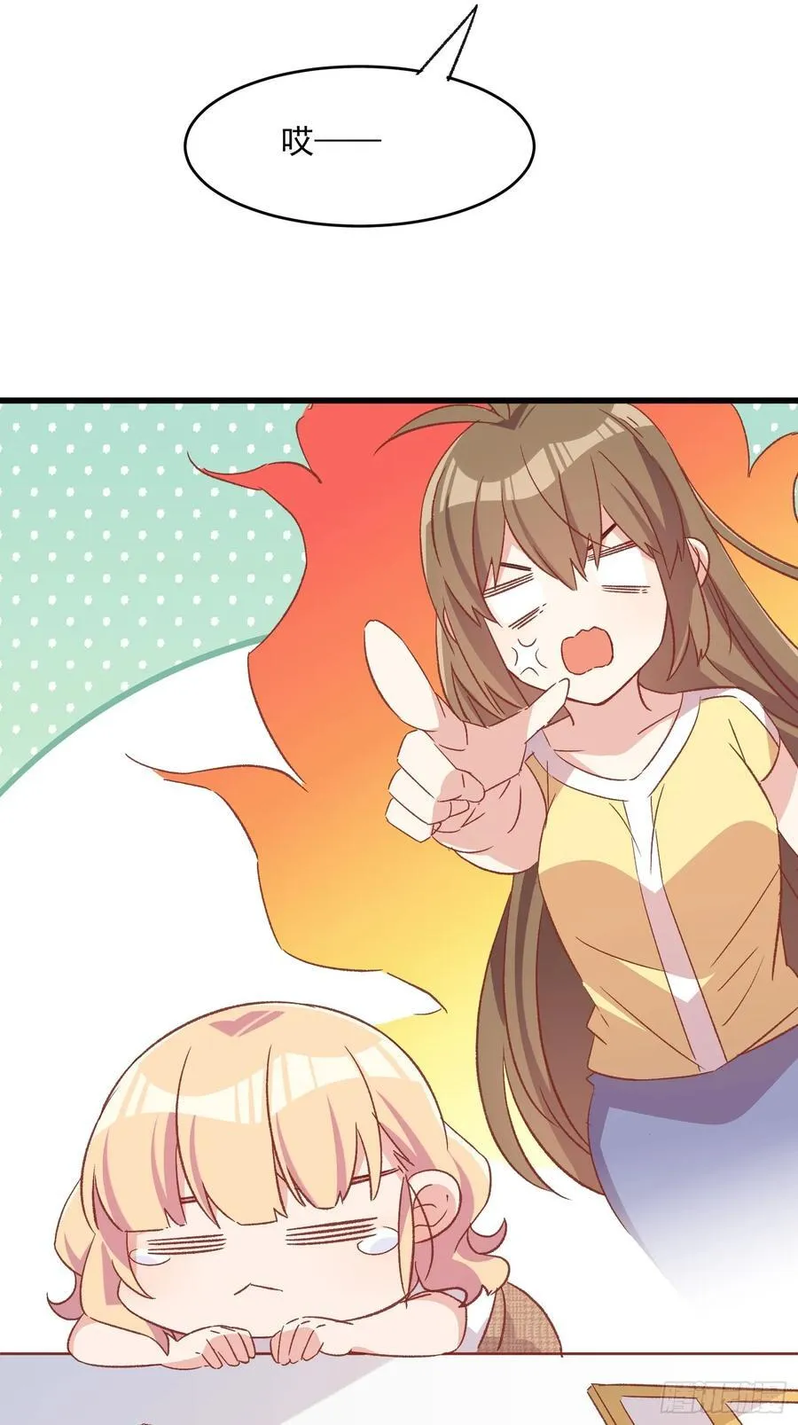 69话 新人登场44