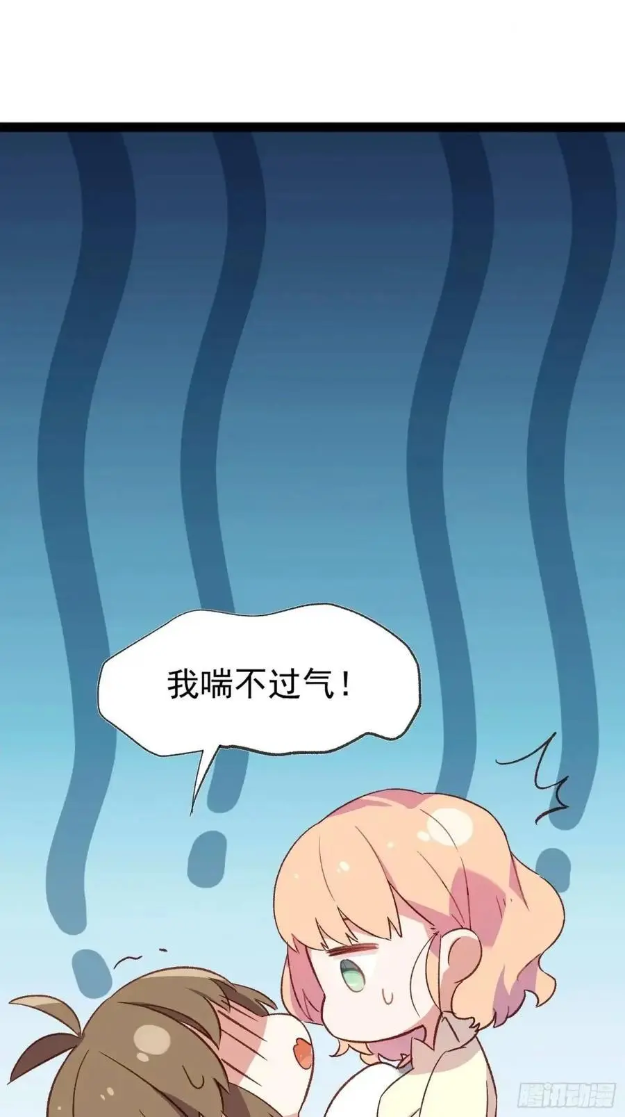 45话 天然呆的杀伤力38