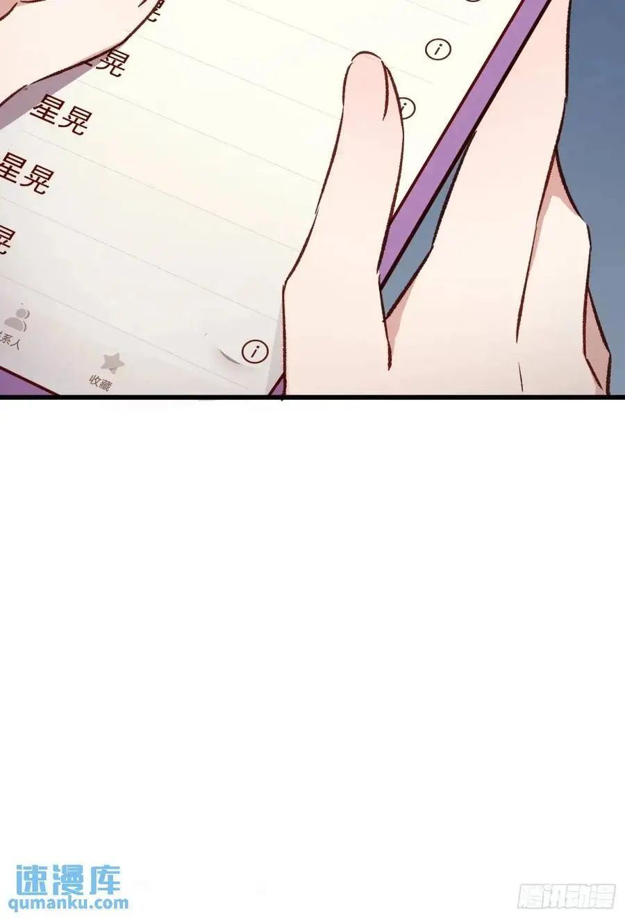49话 门外的人4