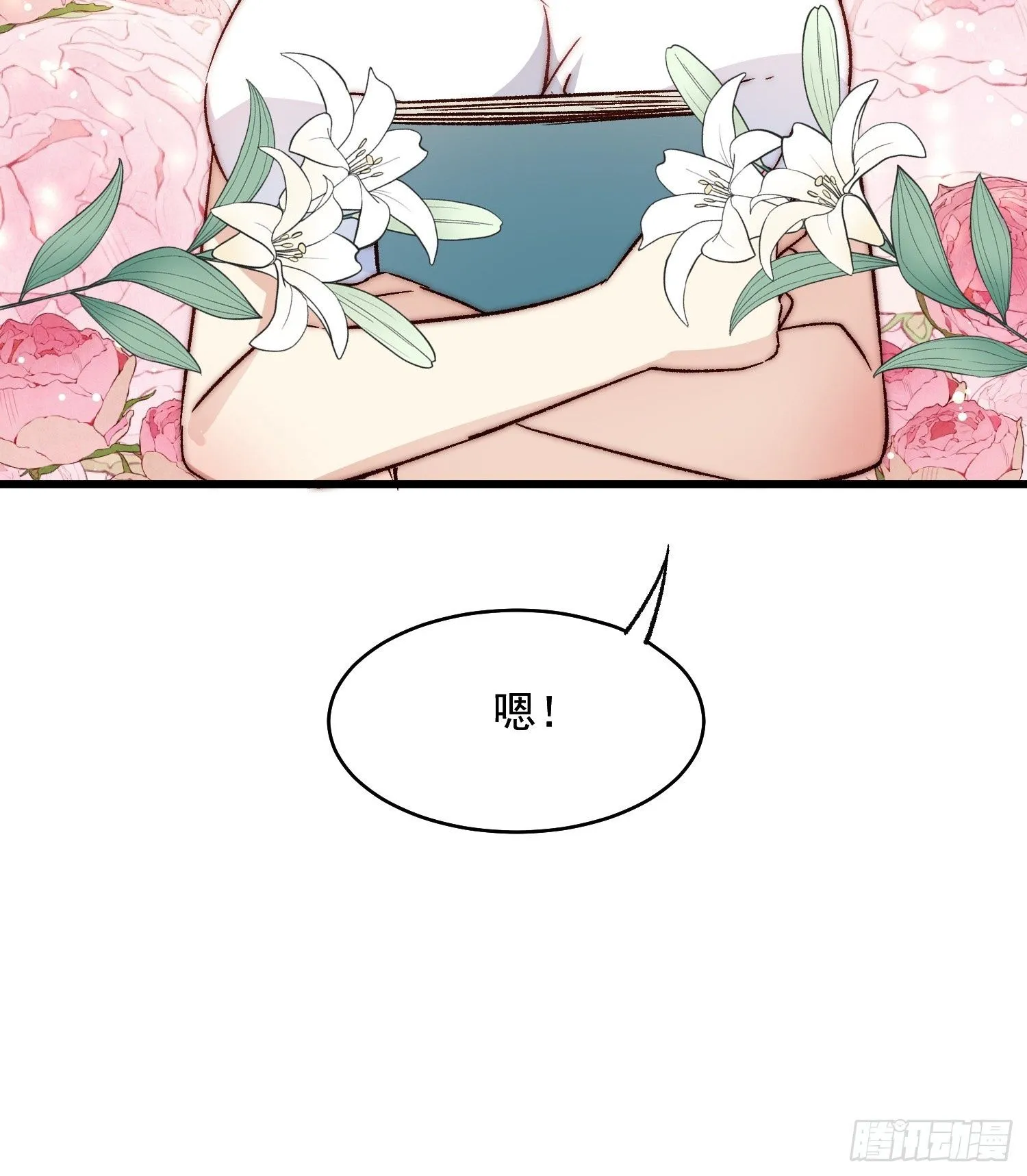 08话 我的梦境49