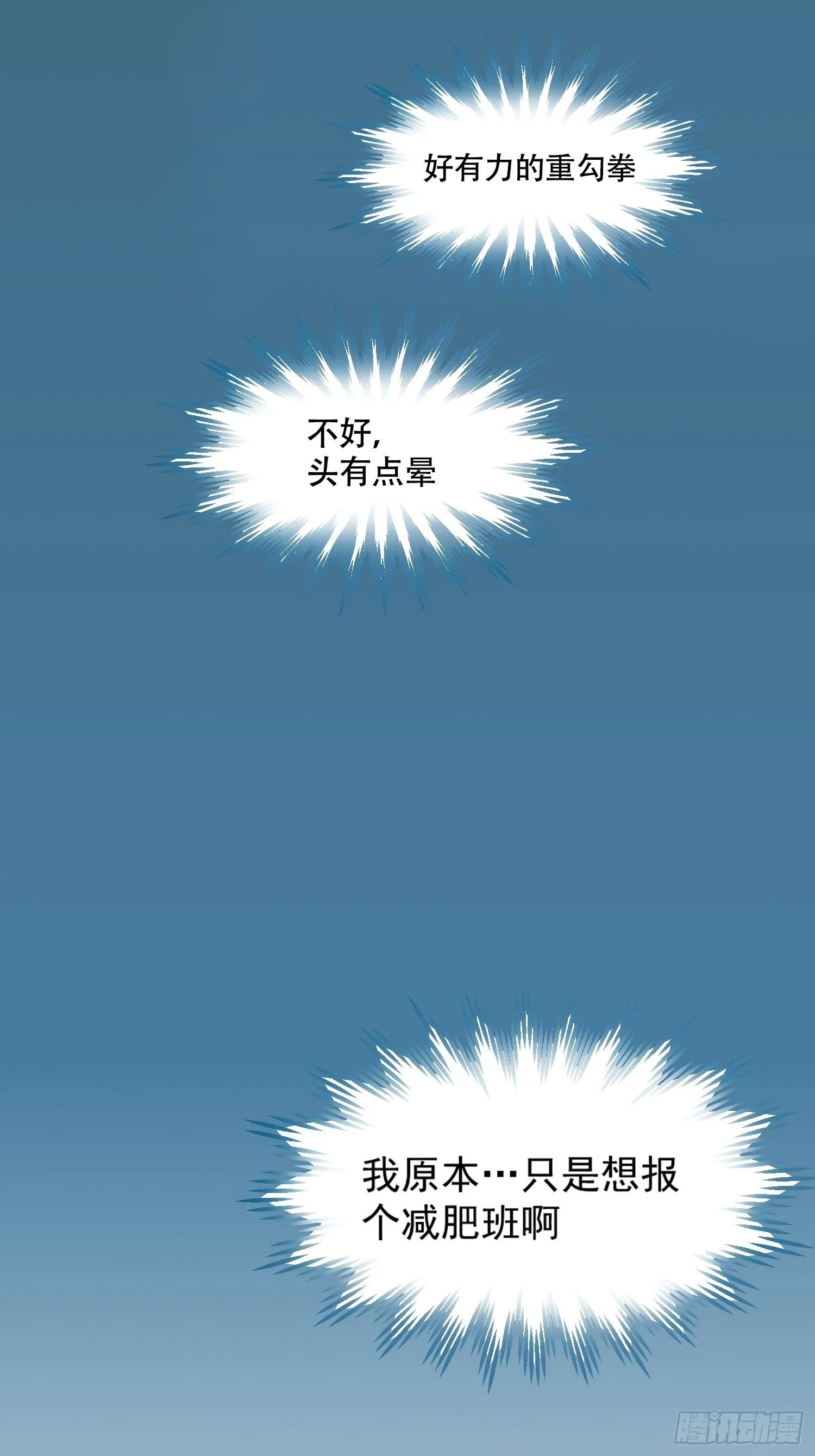 01 你与我的相遇38