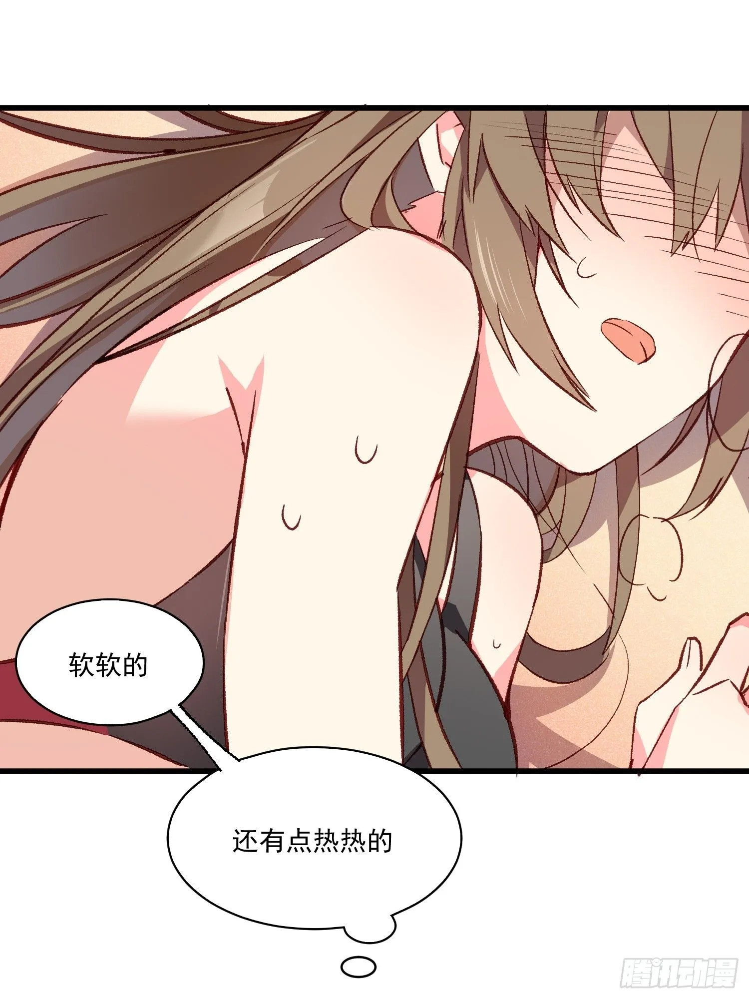 10话 你的顾虑8