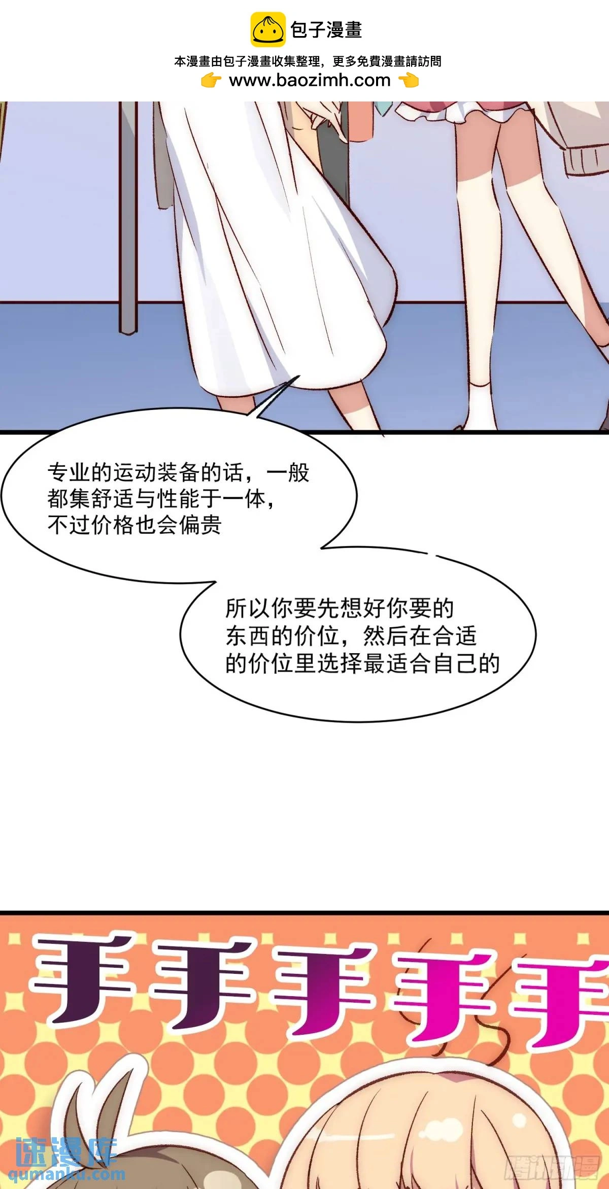 27话 上升的温度20