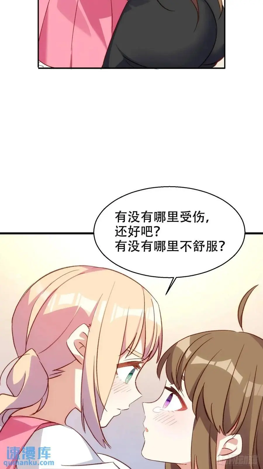 51话 门里的人31