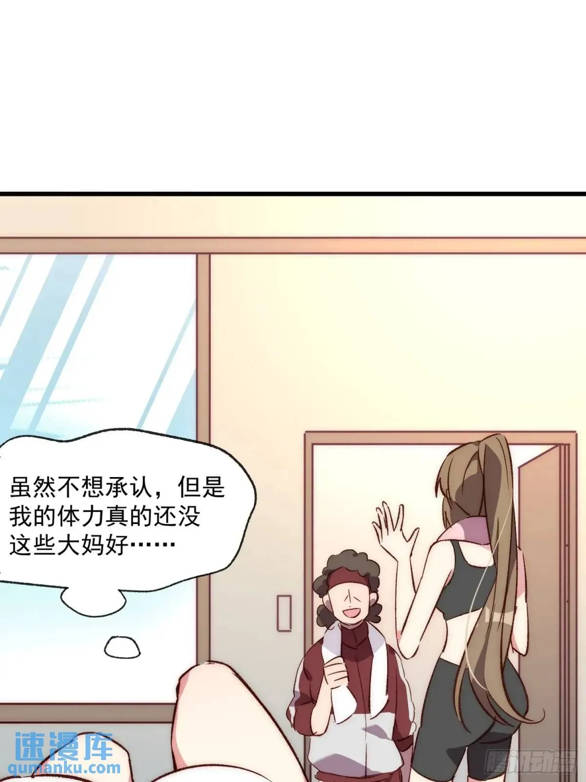 19话 正面交锋11