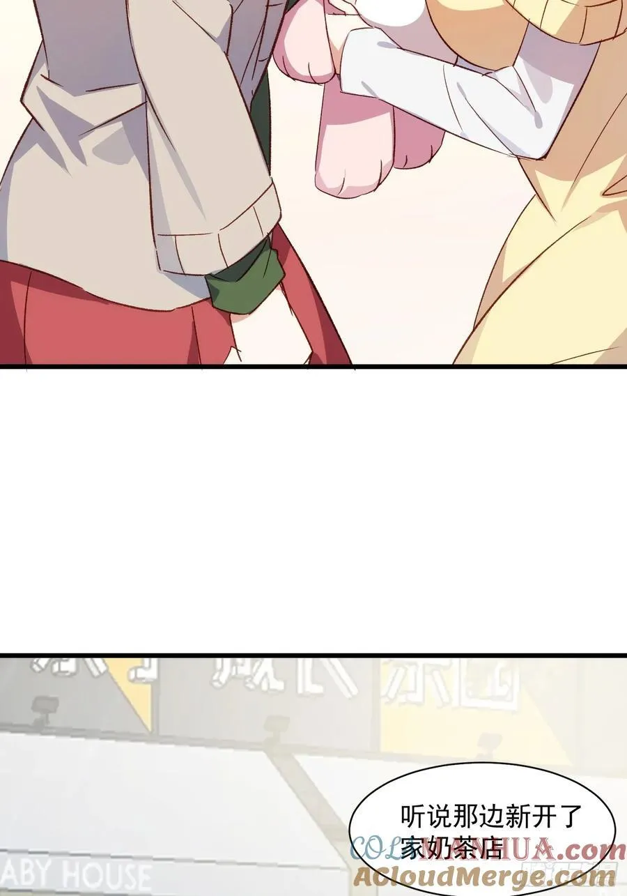 55话 星甜的故事9