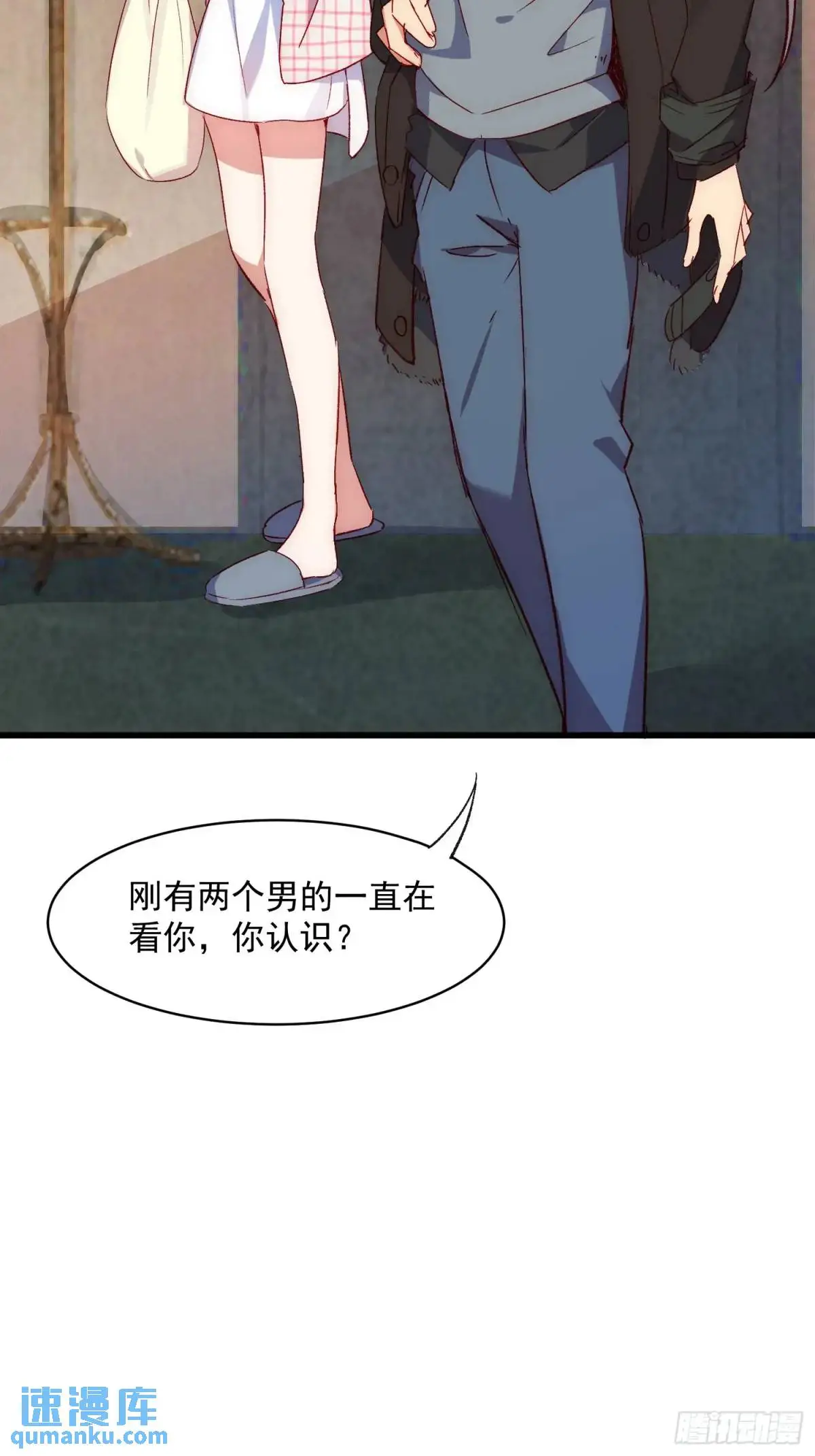 41话 往事18