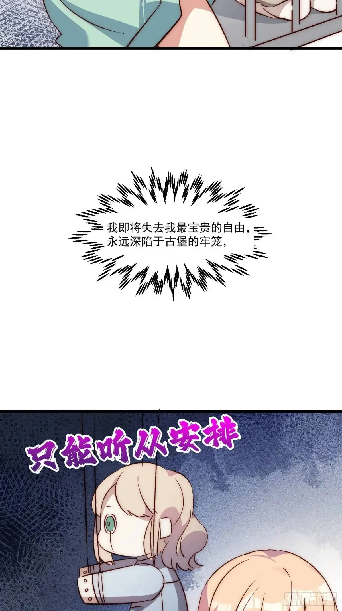 30话 妈妈降临14