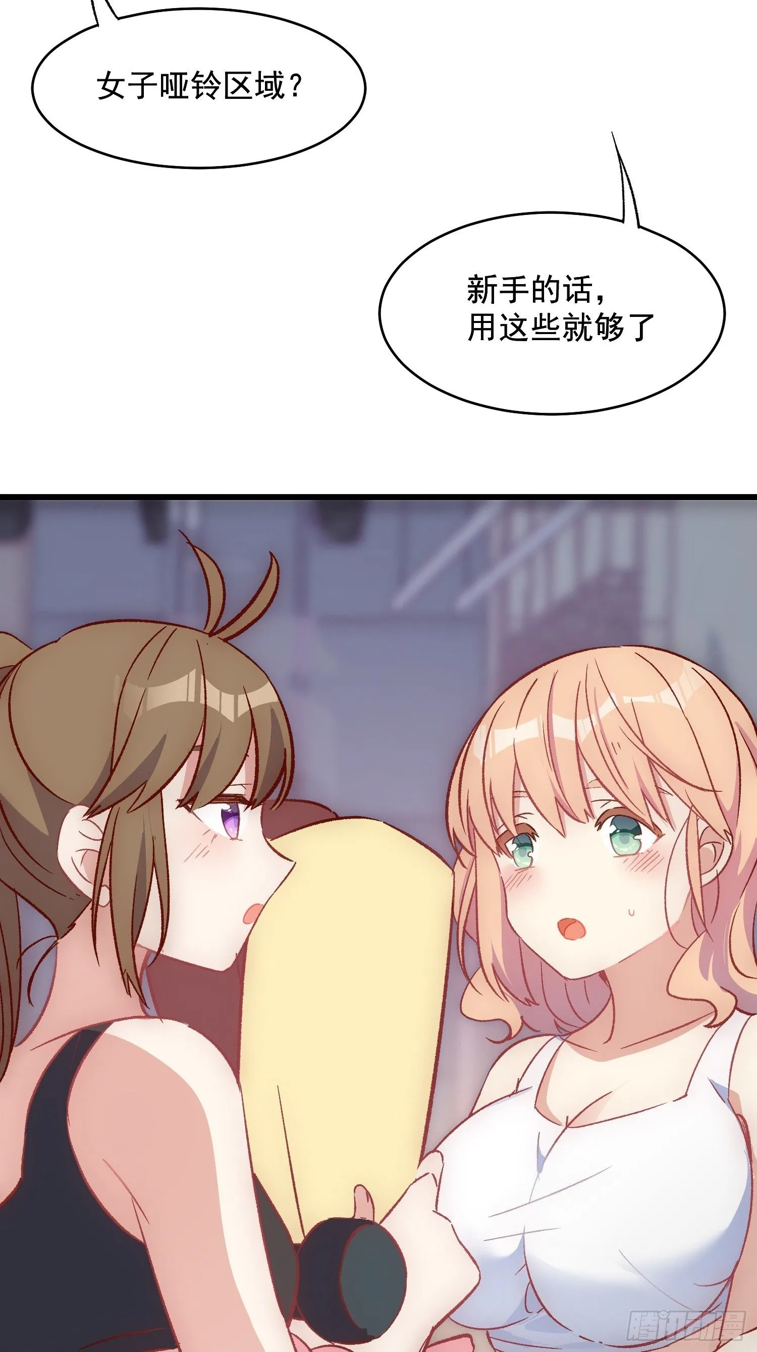 08话 我的梦境12